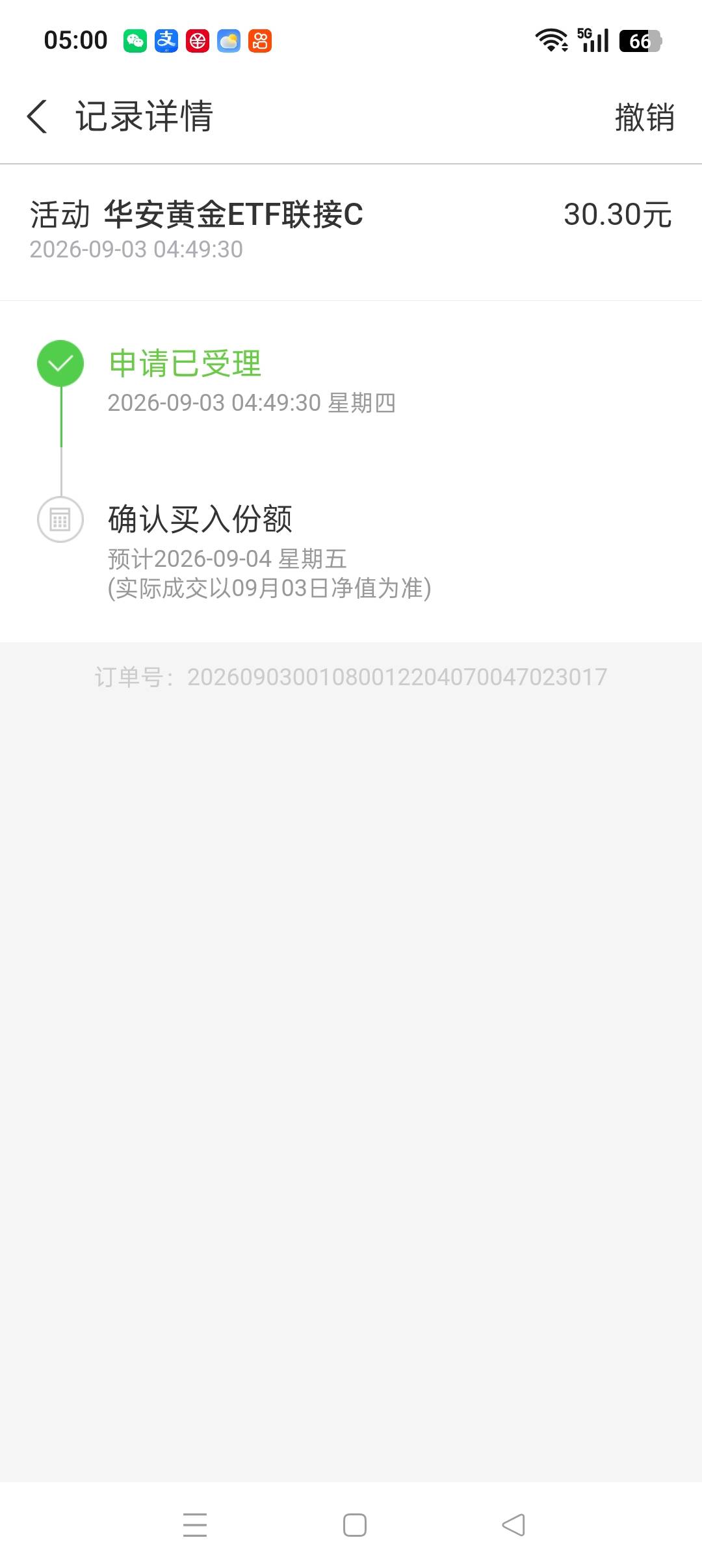 老哥们，我这样操作对了吗？需要撤回吗？

38 / 作者:春暖花开202 / 