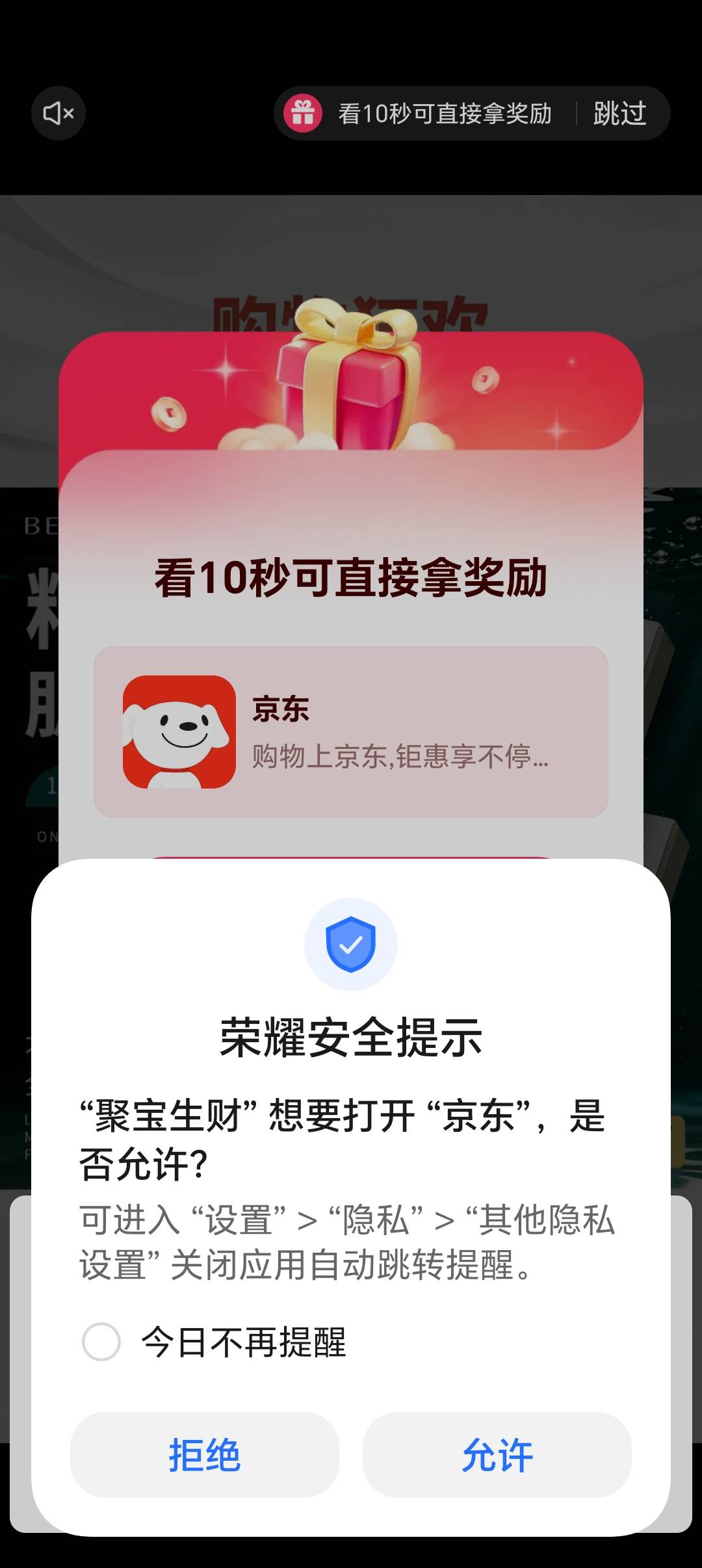 京东广才2毛一个

28 / 作者:无风叶自落® / 