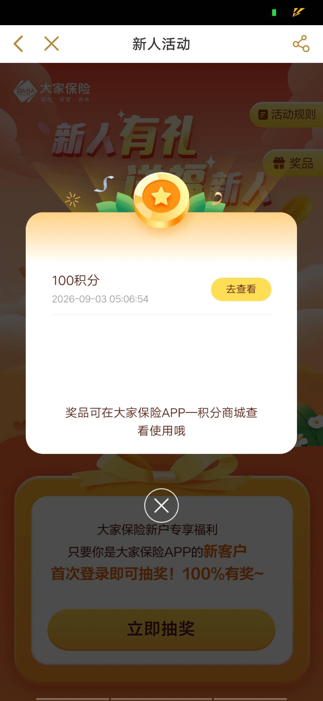 大家，这样是不是没了？


37 / 作者:yuxiaoX / 