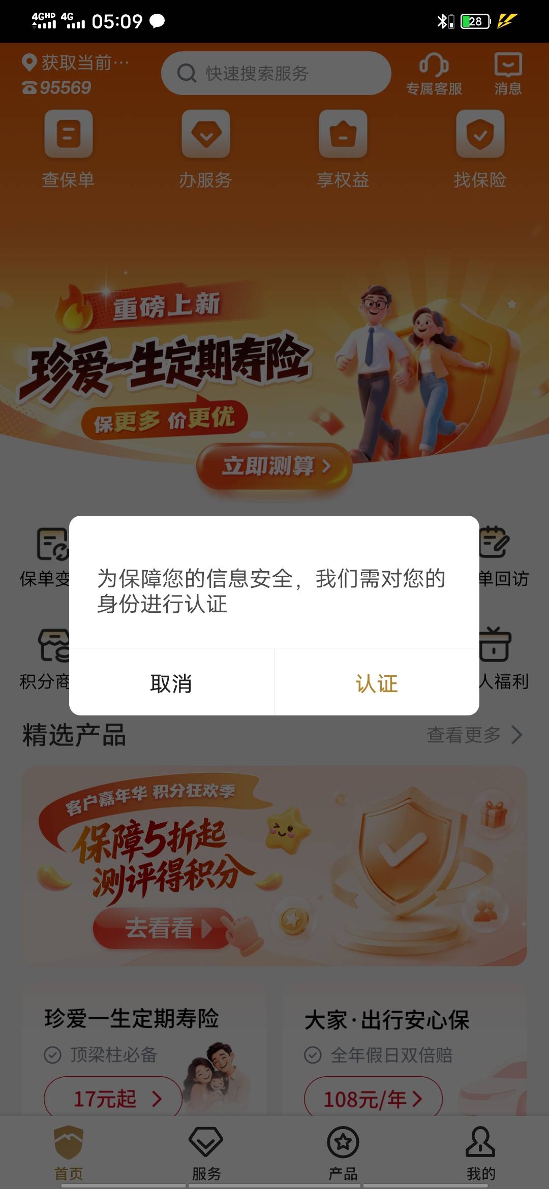 大家，这样是不是没了？


3 / 作者:yuxiaoX / 