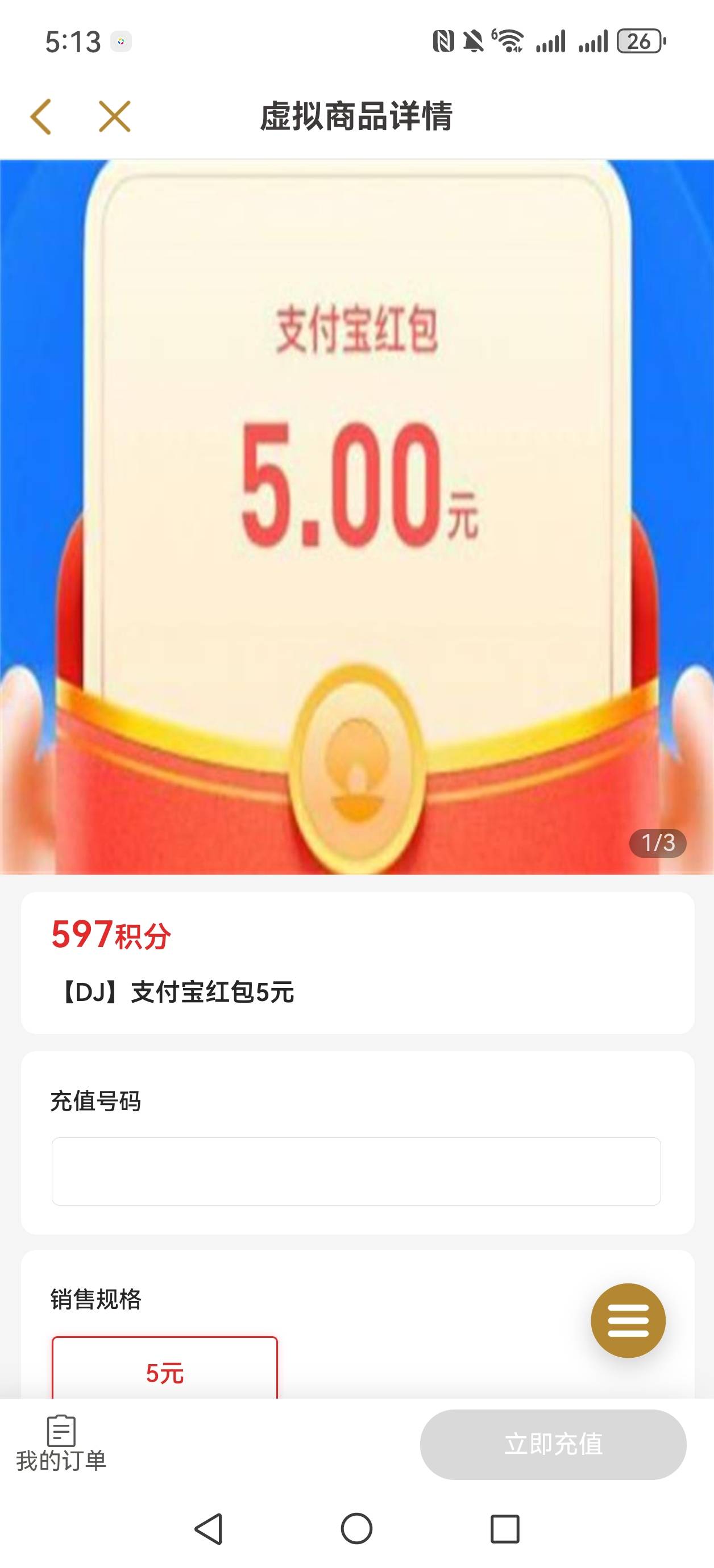 老哥们这是什么情况，一直兑换不了，兑换是黑的点不动

54 / 作者:卡农哥老。 / 