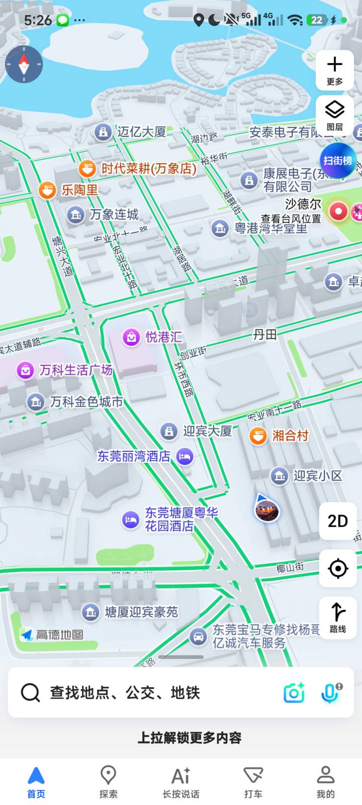微博发红包上限了，还有哪里能要T

8 / 作者:倩倩的生活日常 / 