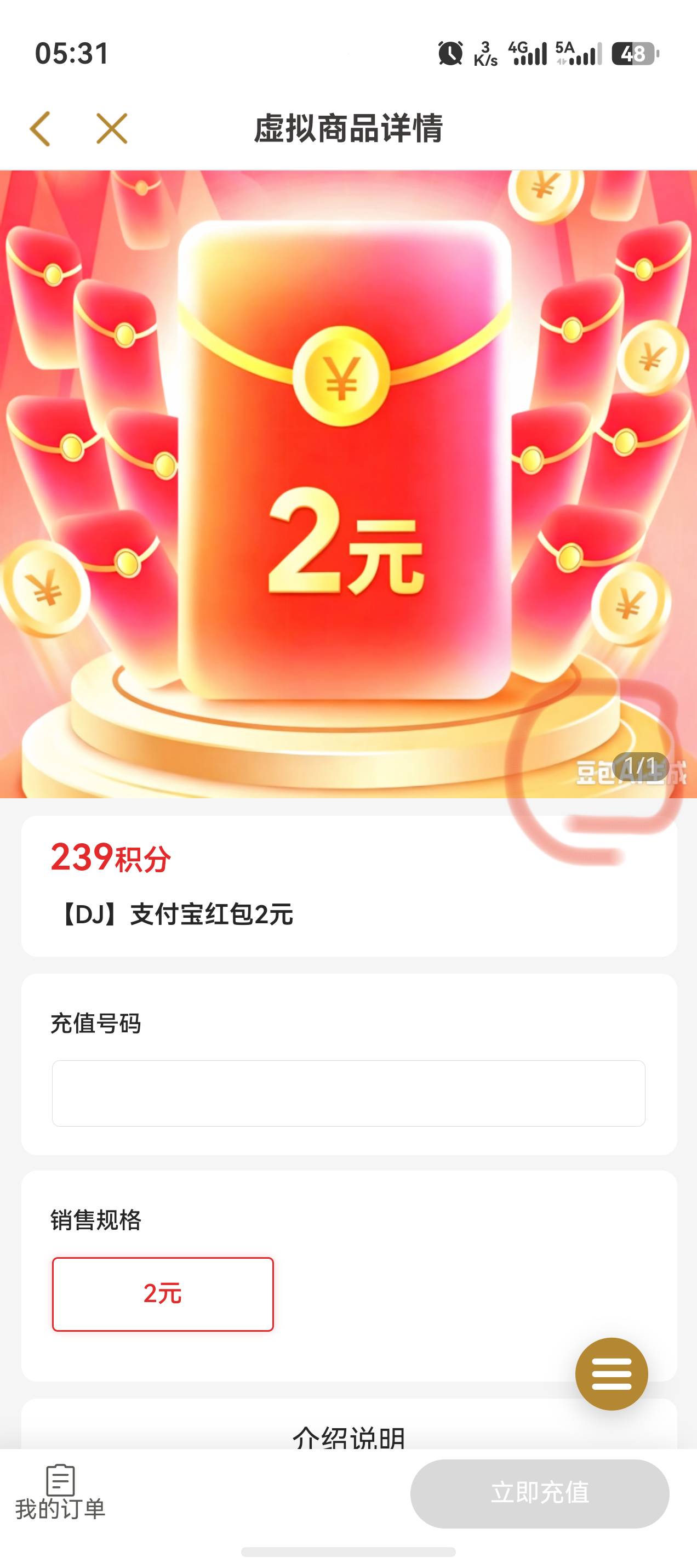 豆包吗？


65 / 作者:夕阳吖 / 
