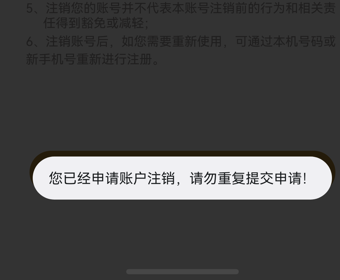 这是不是废了

60 / 作者:夕阳吖 / 