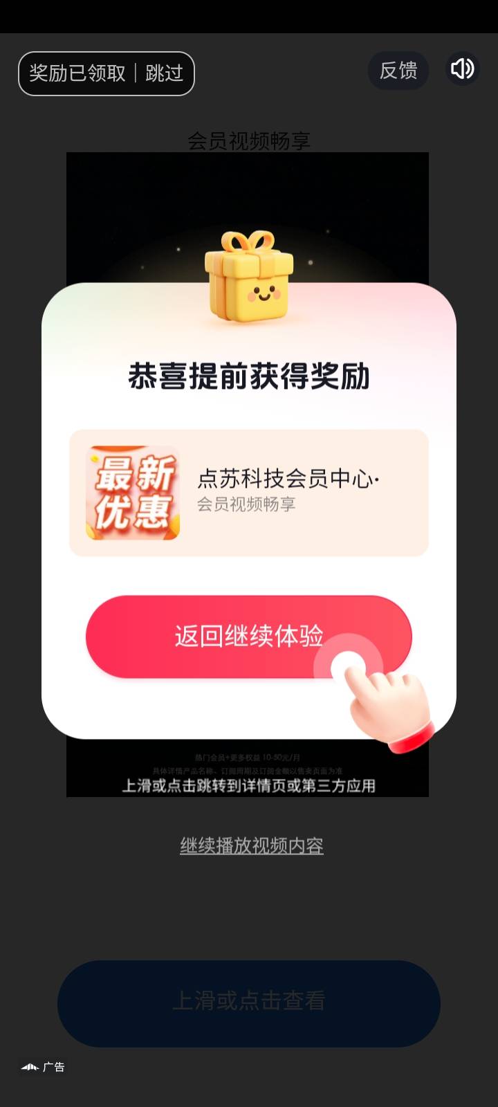老哥们看广子看到这个可以一角钱买五元微信立减金和五天a奇艺会员。


28 / 作者:gp全局 / 