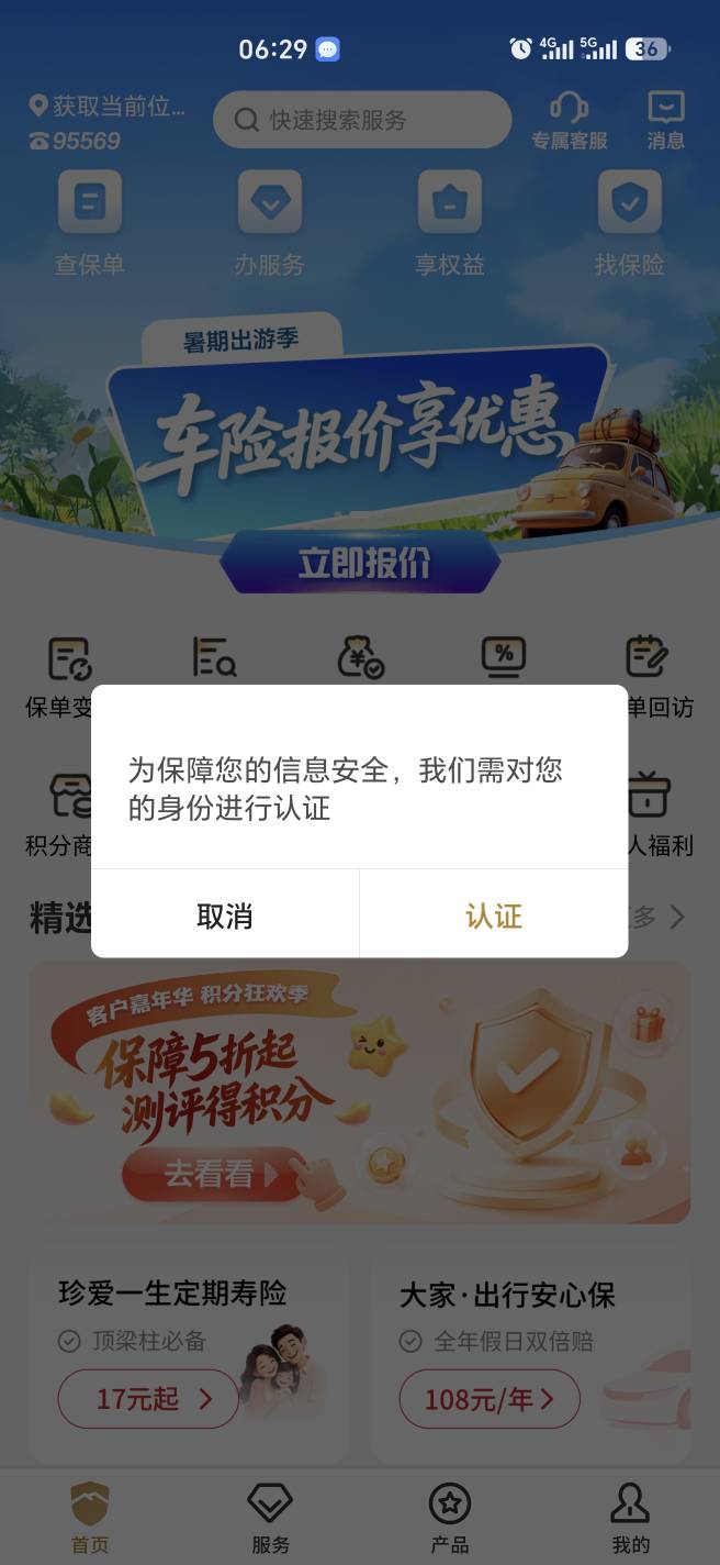 老哥们测评不实名怎么进去

15 / 作者:幺幺灵 / 