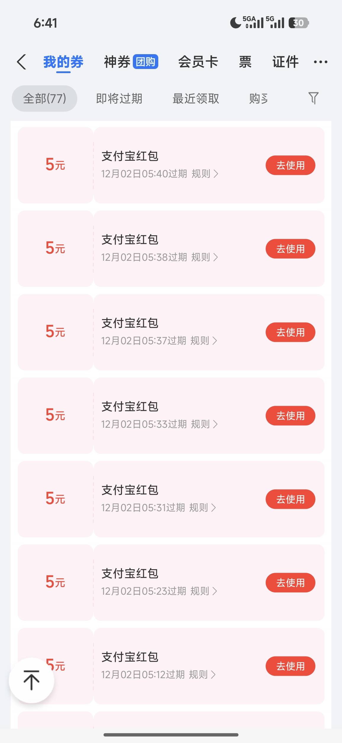 上限了






38 / 作者:杀死狗庄 / 