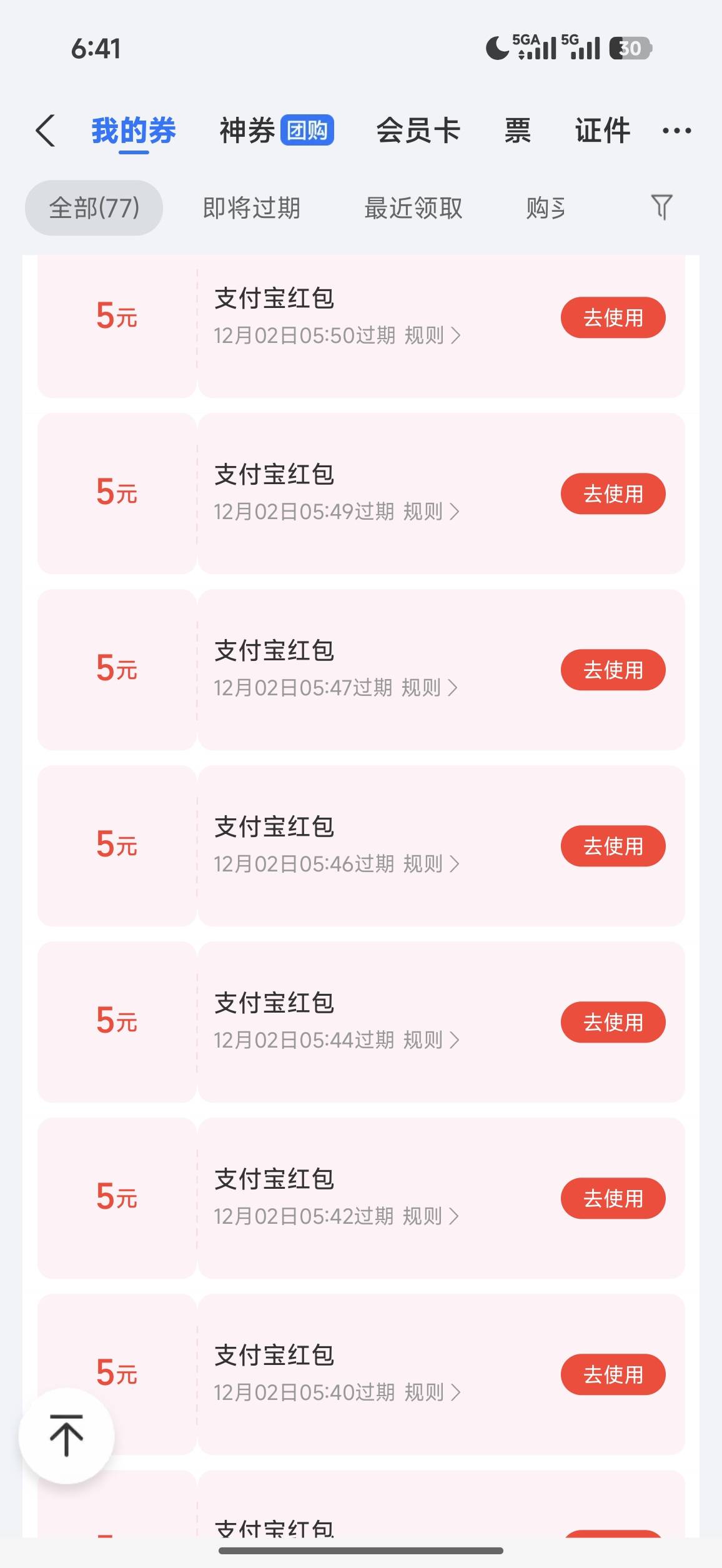 上限了






77 / 作者:杀死狗庄 / 