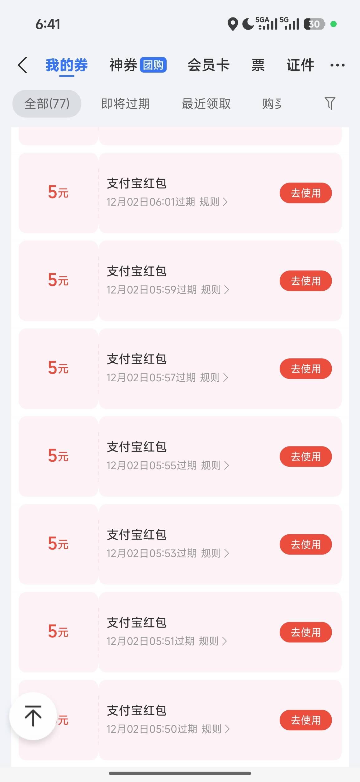 上限了






5 / 作者:杀死狗庄 / 