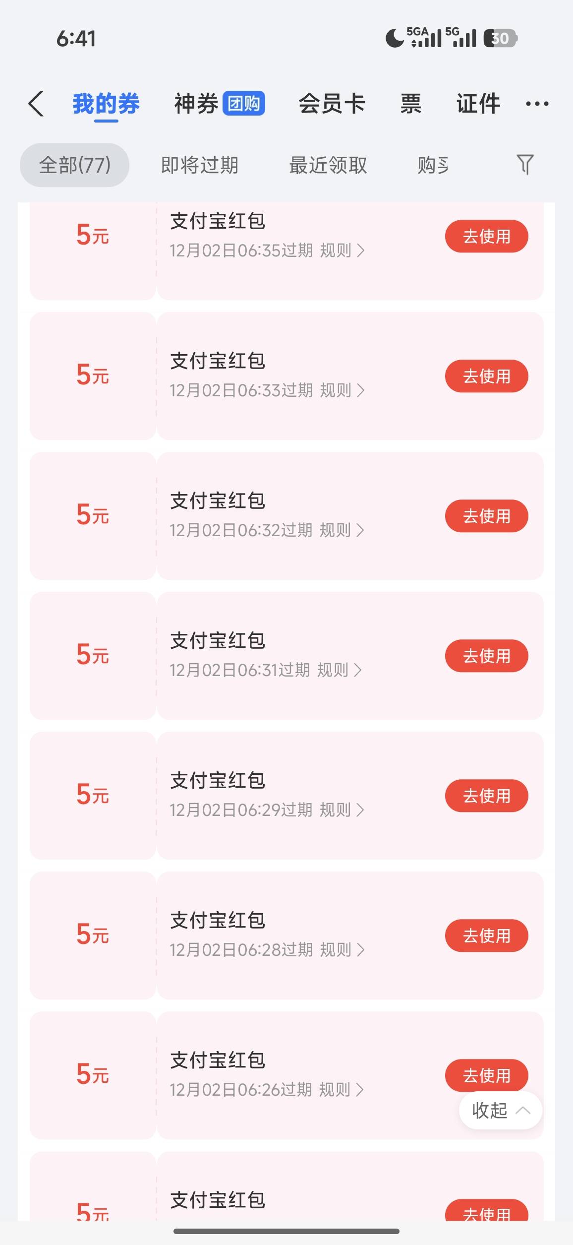 上限了






56 / 作者:杀死狗庄 / 