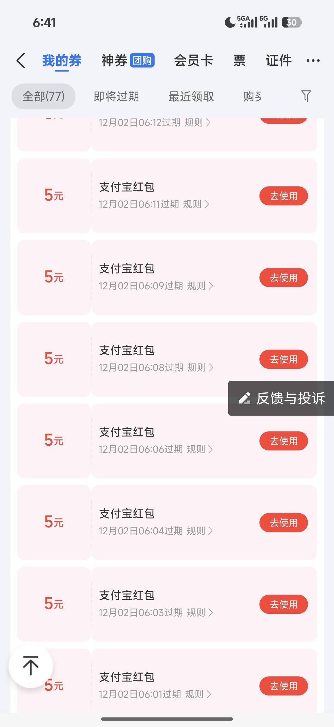 上限了






51 / 作者:杀死狗庄 / 