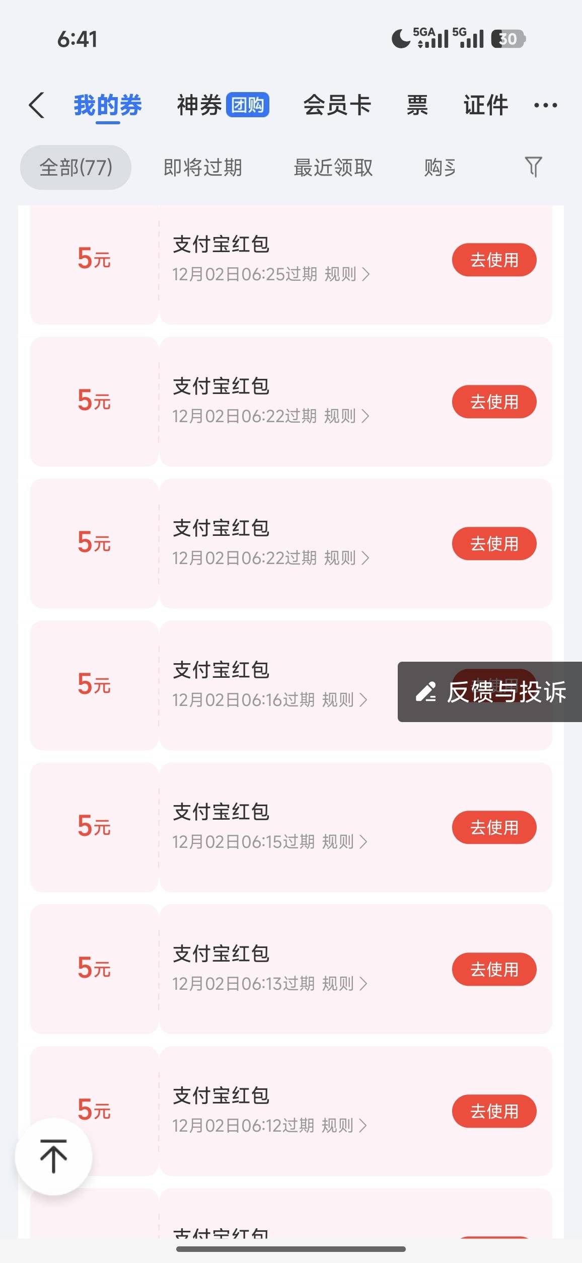 上限了






39 / 作者:杀死狗庄 / 
