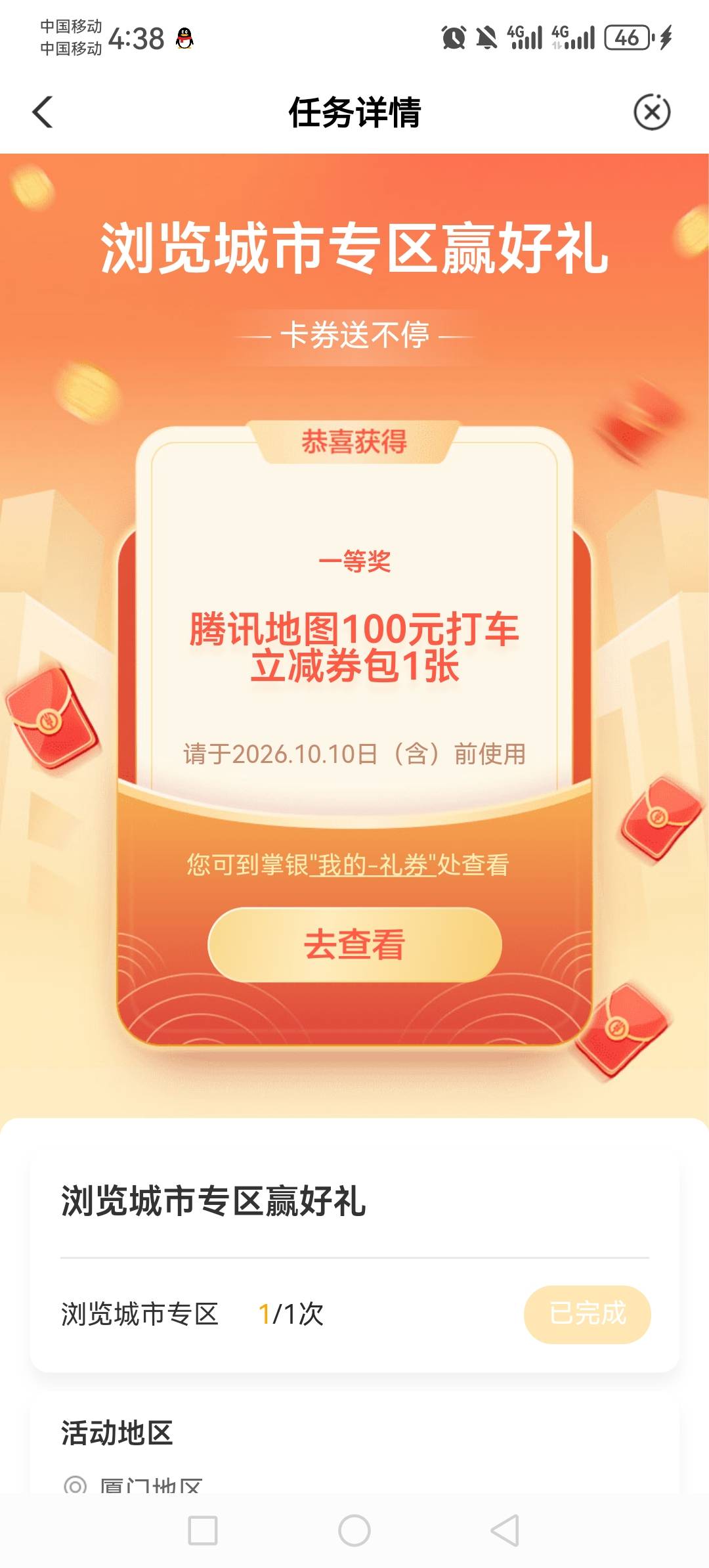 终于好运一回




5折开始竞拍：价高者得

53 / 作者:虚幻的世界 / 