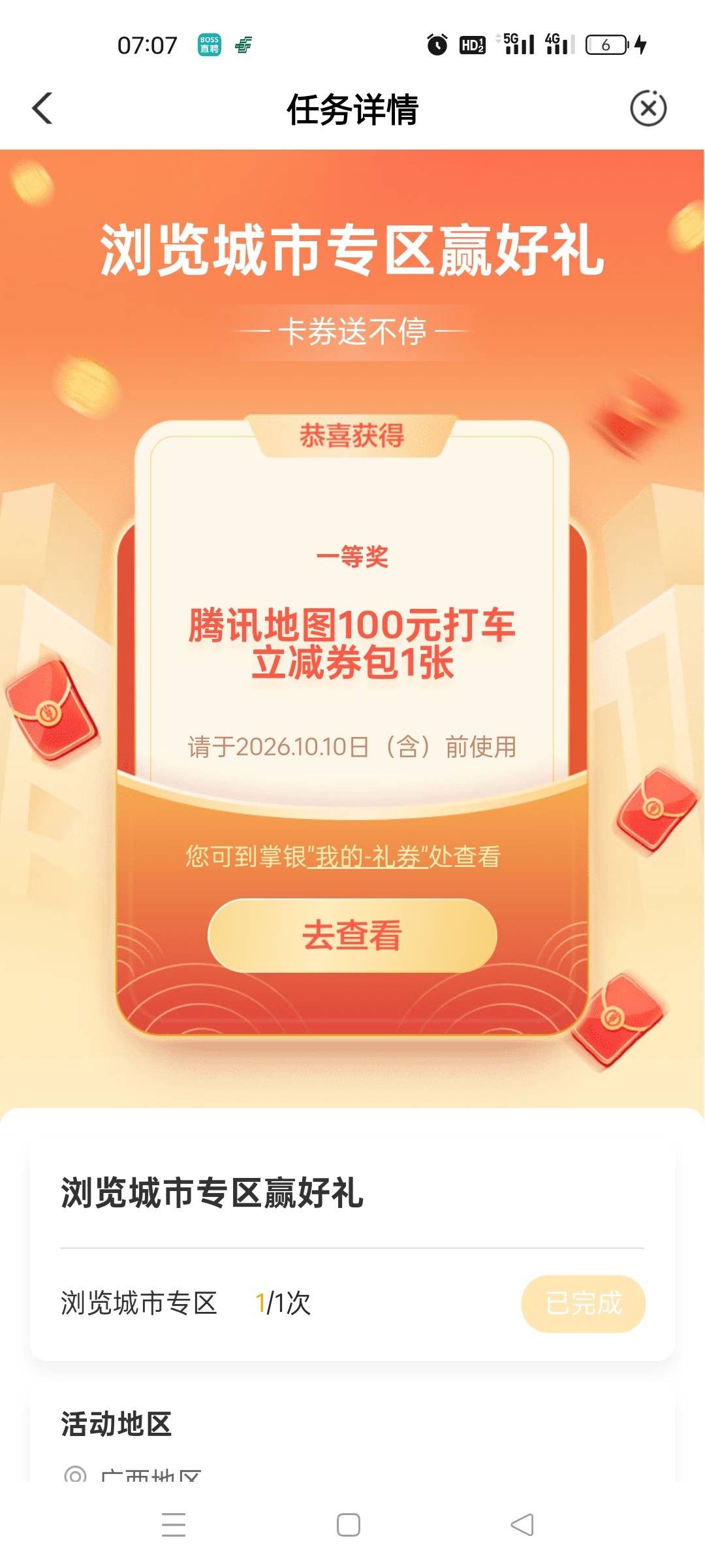 这个值多少

80 / 作者:莫得了吧 / 