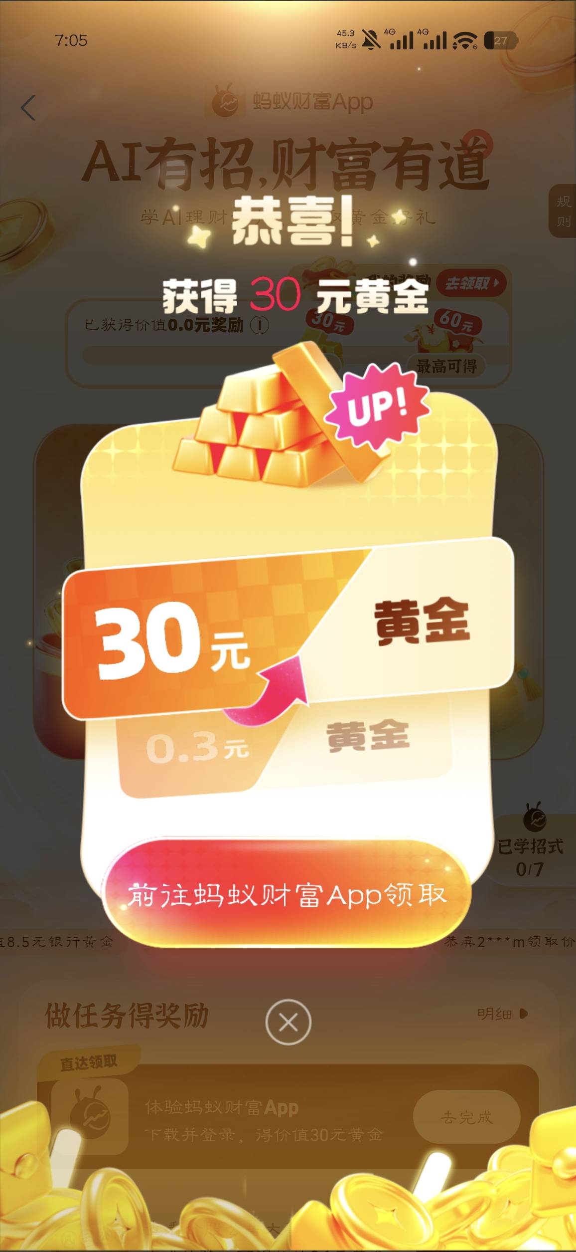 嘻嘻，支付宝白P


38 / 作者:你在演戏丶 / 