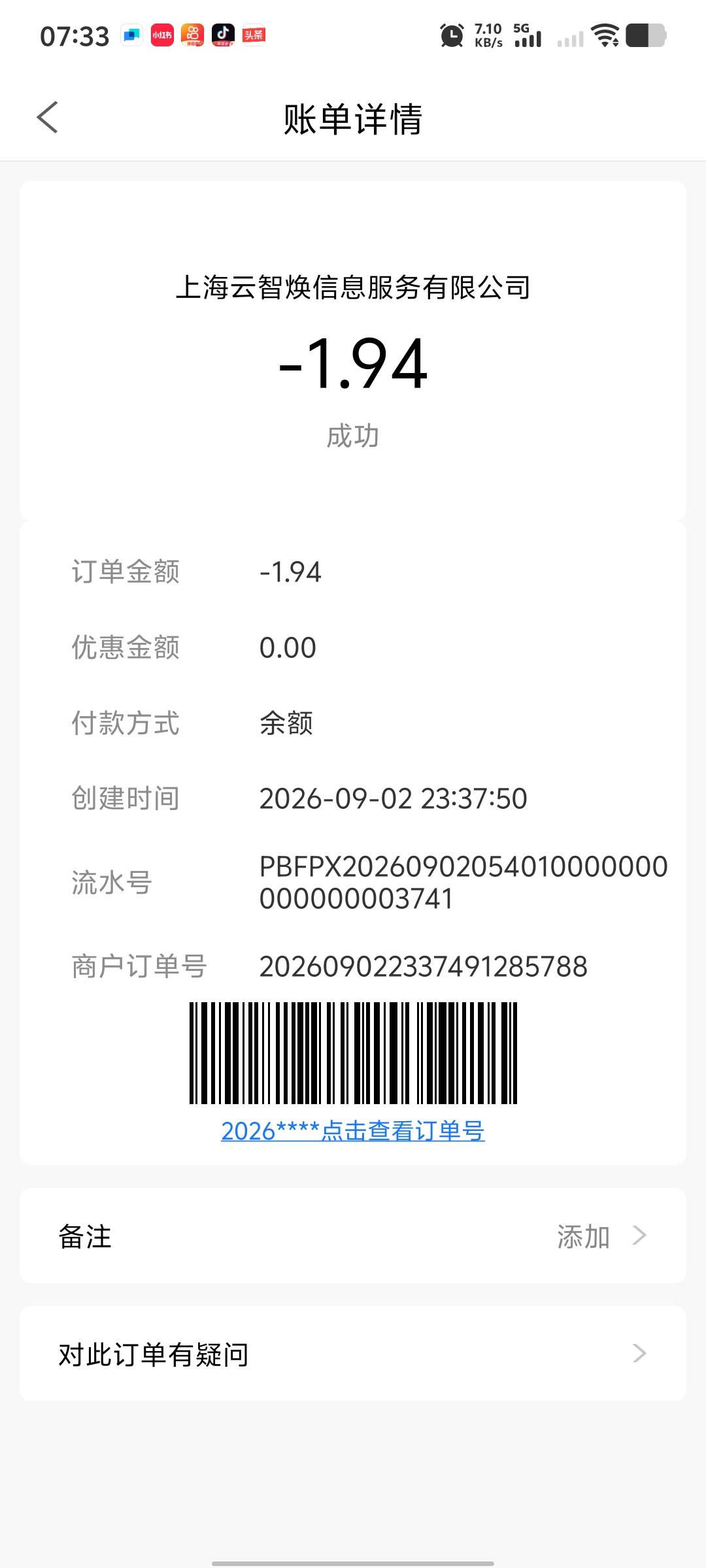 刚有个老哥在杠说十几块拿不下肯德基？疯四单品折扣，不是随便拿下？再用丑团38-18，27 / 作者:威武霸气姐 / 
