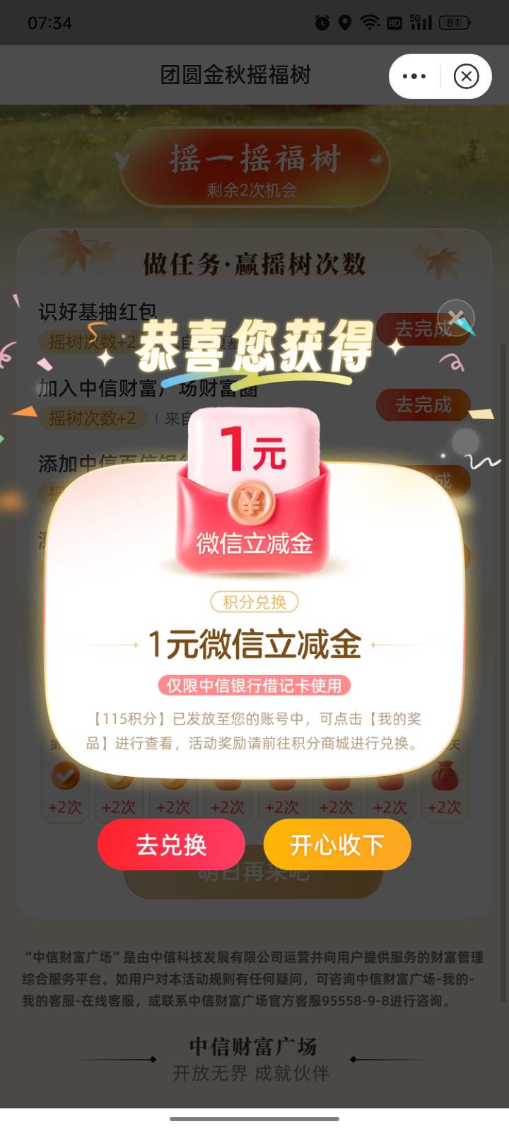 陪跑


50 / 作者:请自行备注 / 