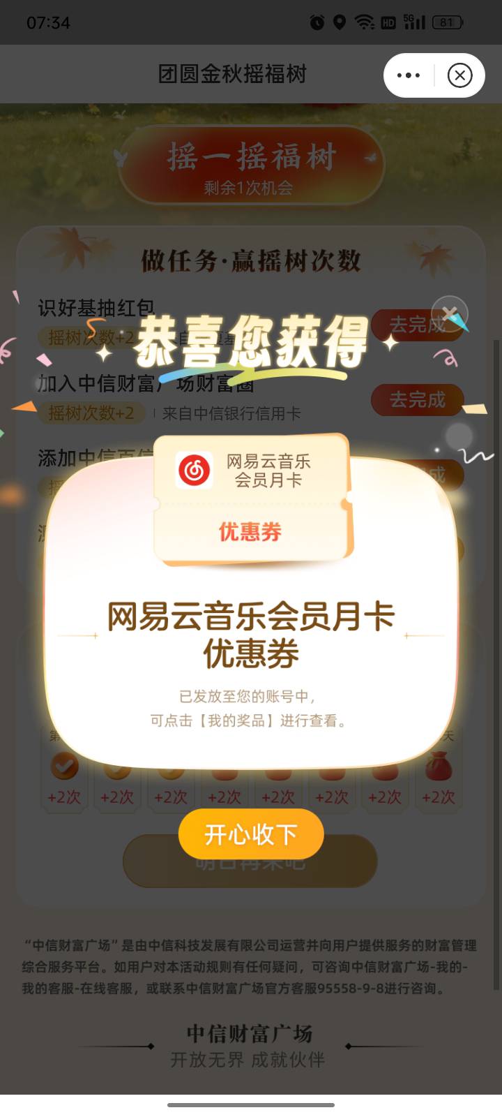 陪跑


75 / 作者:请自行备注 / 