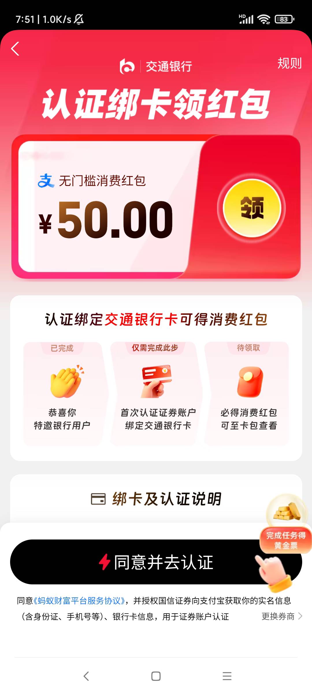 没有交通一类

50 / 作者:羊毛快乐撸 / 