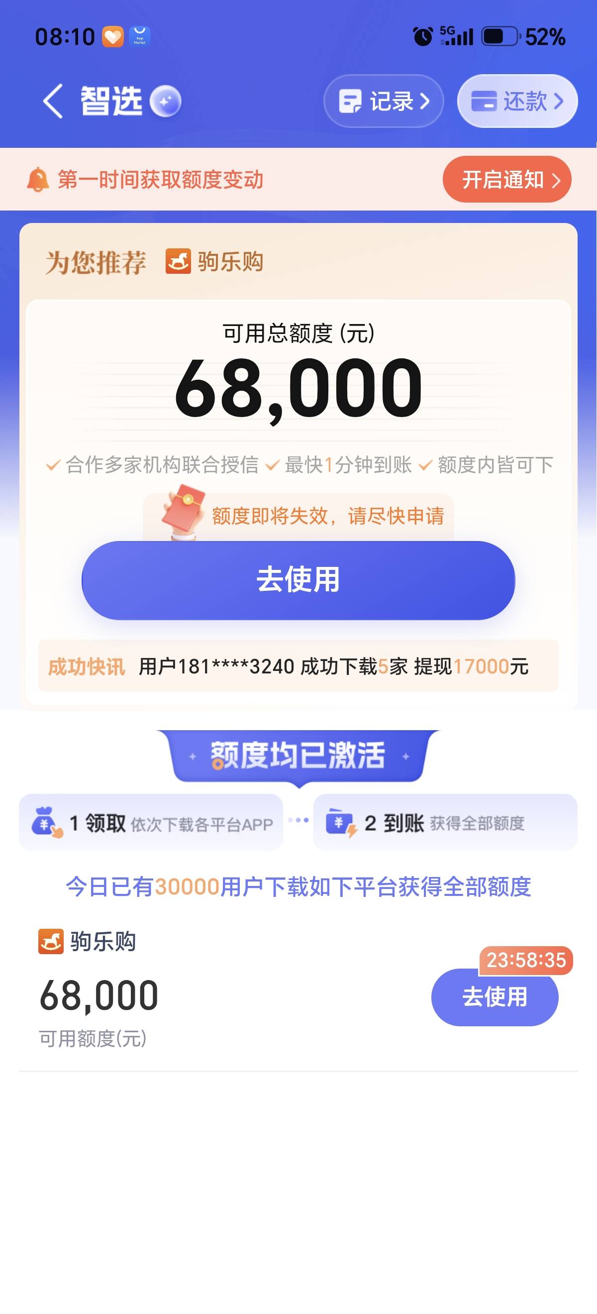 老哥们，这个是不是假的

21 / 作者:散尽锅锅， / 