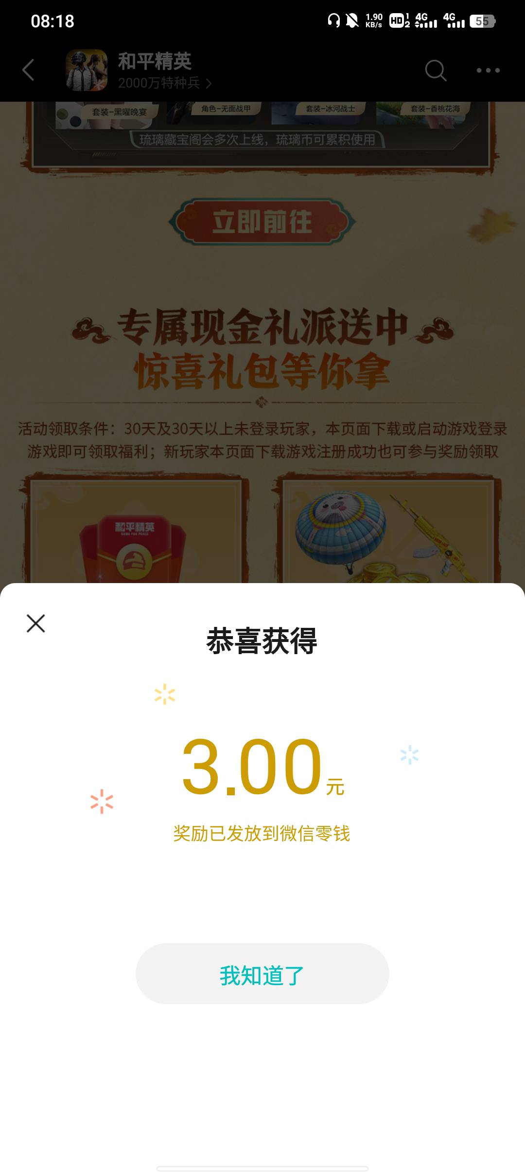 支付宝为什么没有入口啊，我造

94 / 作者:不卡粉底液 / 