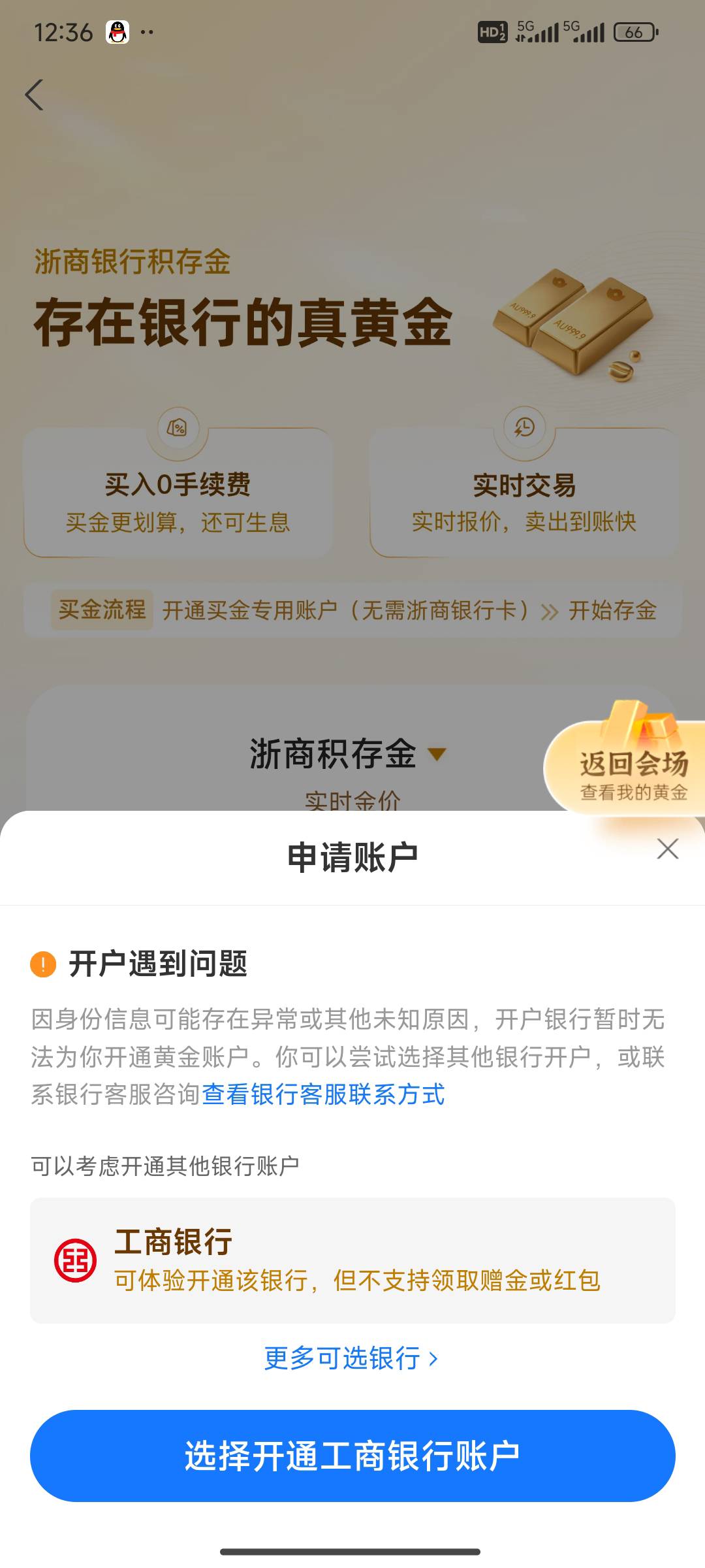 直接兑换红包，美滋滋



10 / 作者:卡农18老哥 / 
