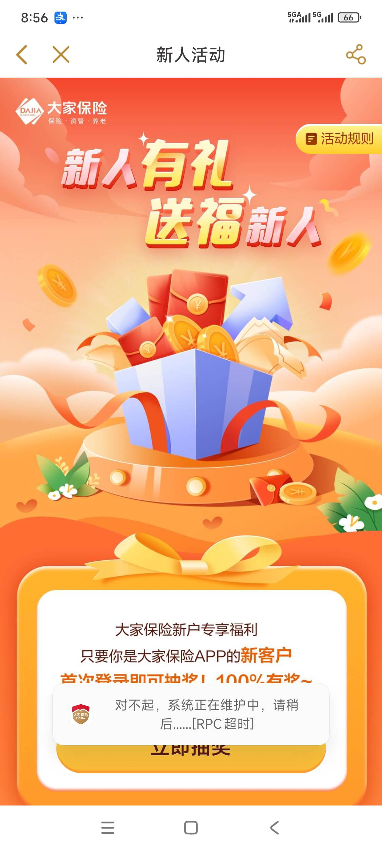 制裁了

99 / 作者:我是麻花疼的爹 / 