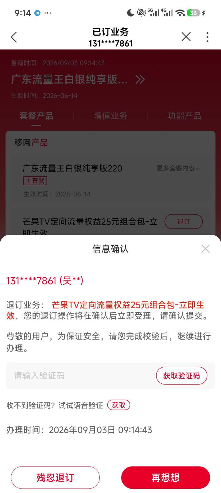 南瓜视频立减金
https://gqsm1x.u10010.com/star/5a85aa97/sta6a5f499fb0819.html?tas81 / 作者:倩倩的生活日常 / 