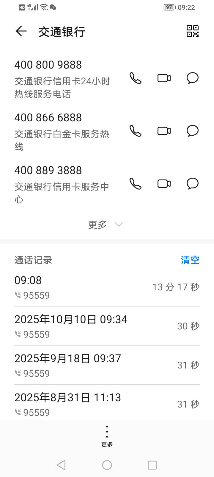 娇娇现在也开始核实卡交易用途了，问的可详细了，还要我上传交易明细，就提个立减金啥22 / 作者:上来看看 / 