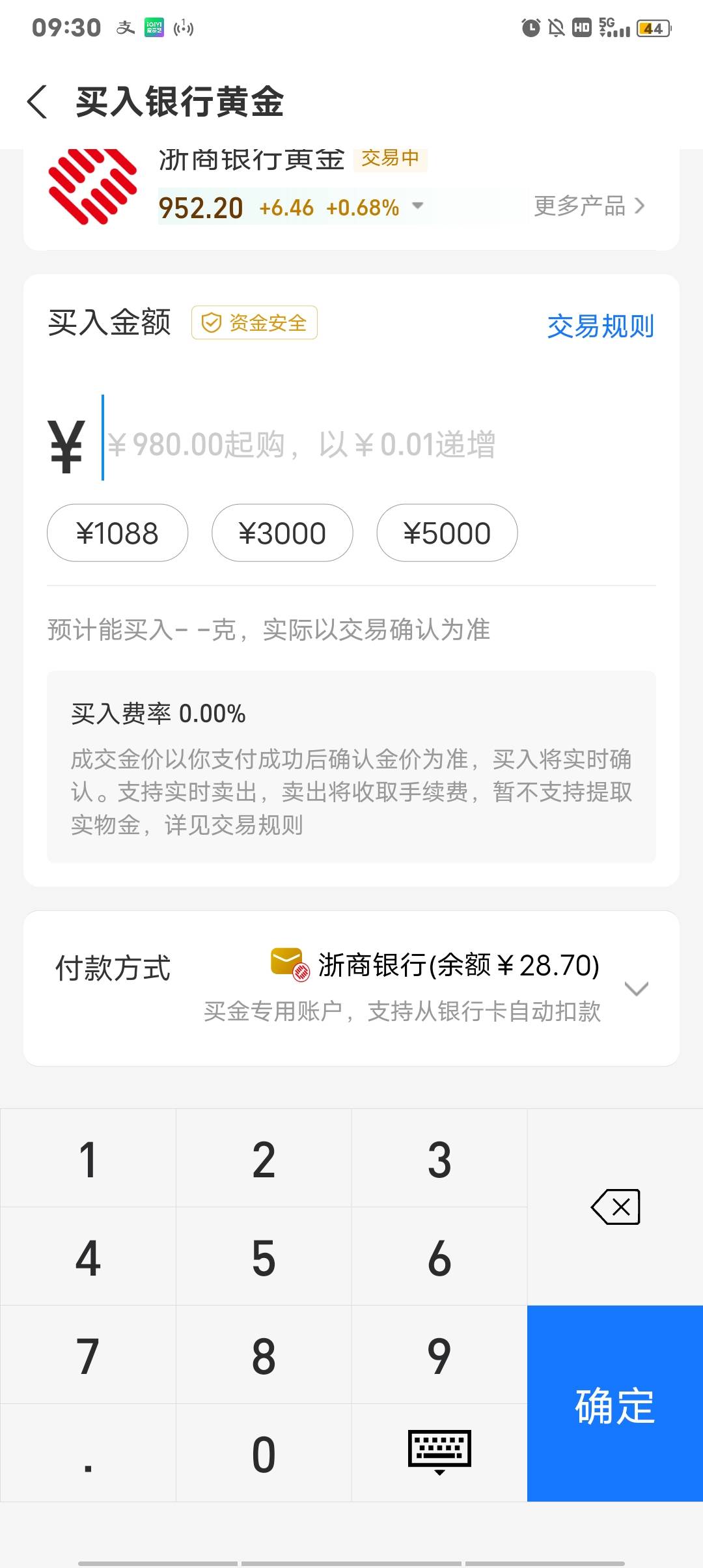 浙商黄金，怎么转出来?绑定卡用不了

26 / 作者:西虹市b / 