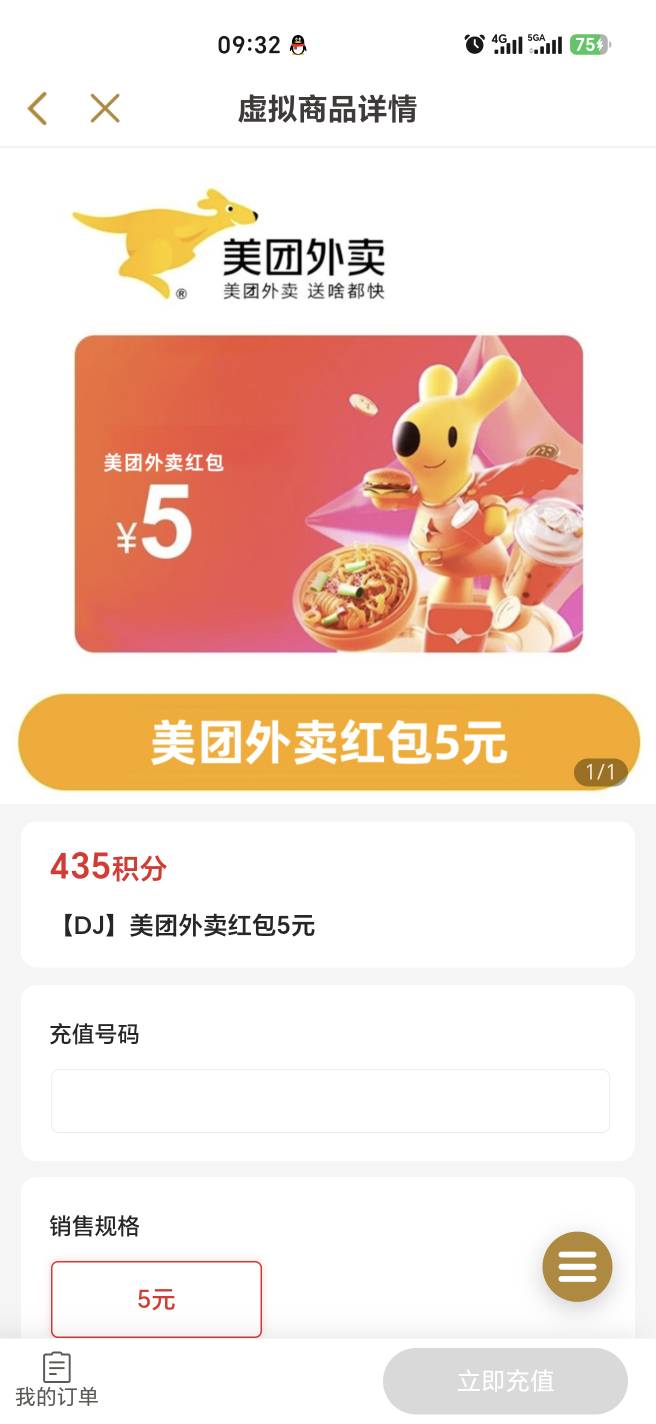 红包打

78 / 作者:幺幺灵 / 