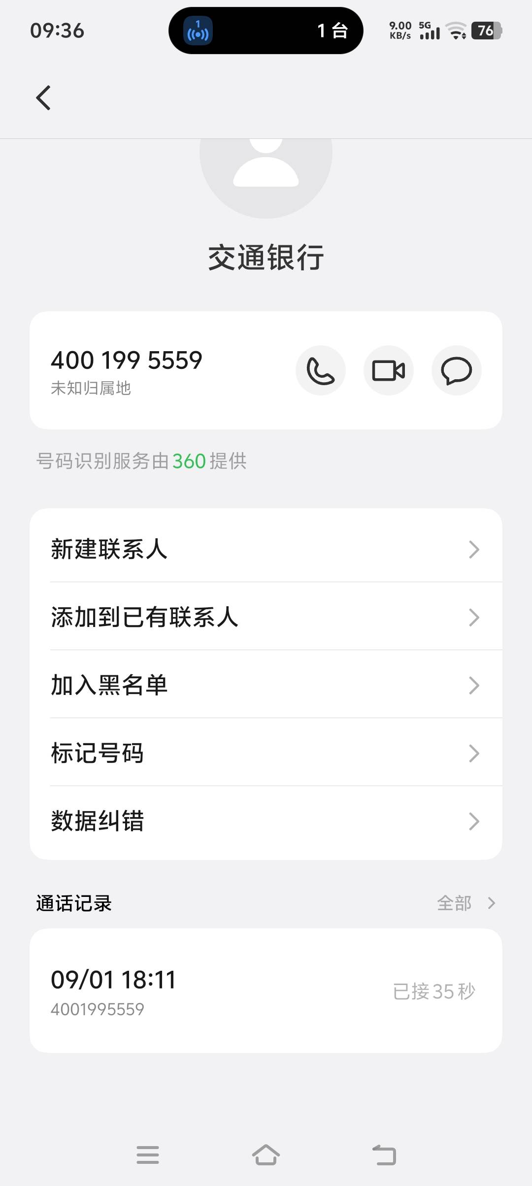 娇娇现在也开始核实卡交易用途了，问的可详细了，还要我上传交易明细，就提个立减金啥39 / 作者:上海大飞哥 / 