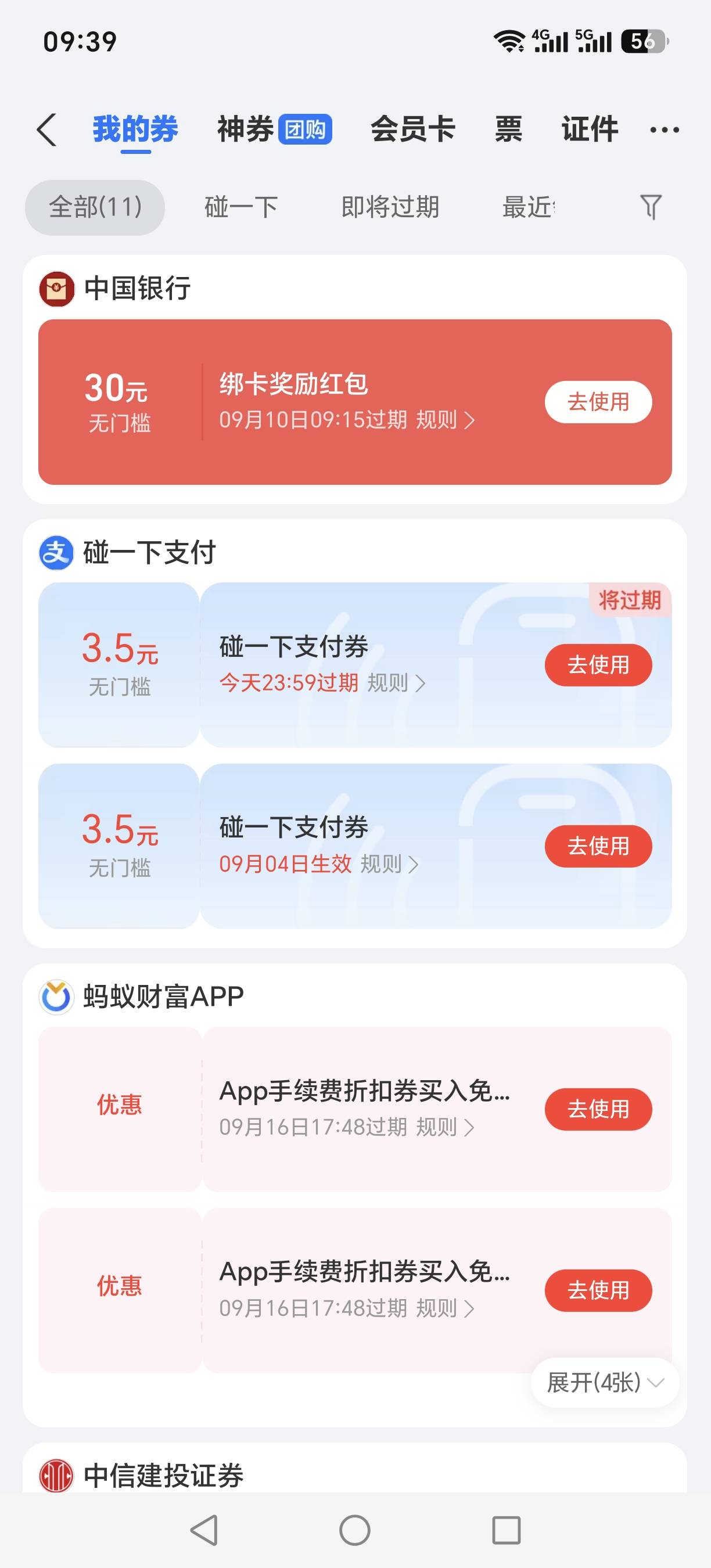兄弟们这个用什么T出来

3 / 作者:想舔水织阿姨 / 