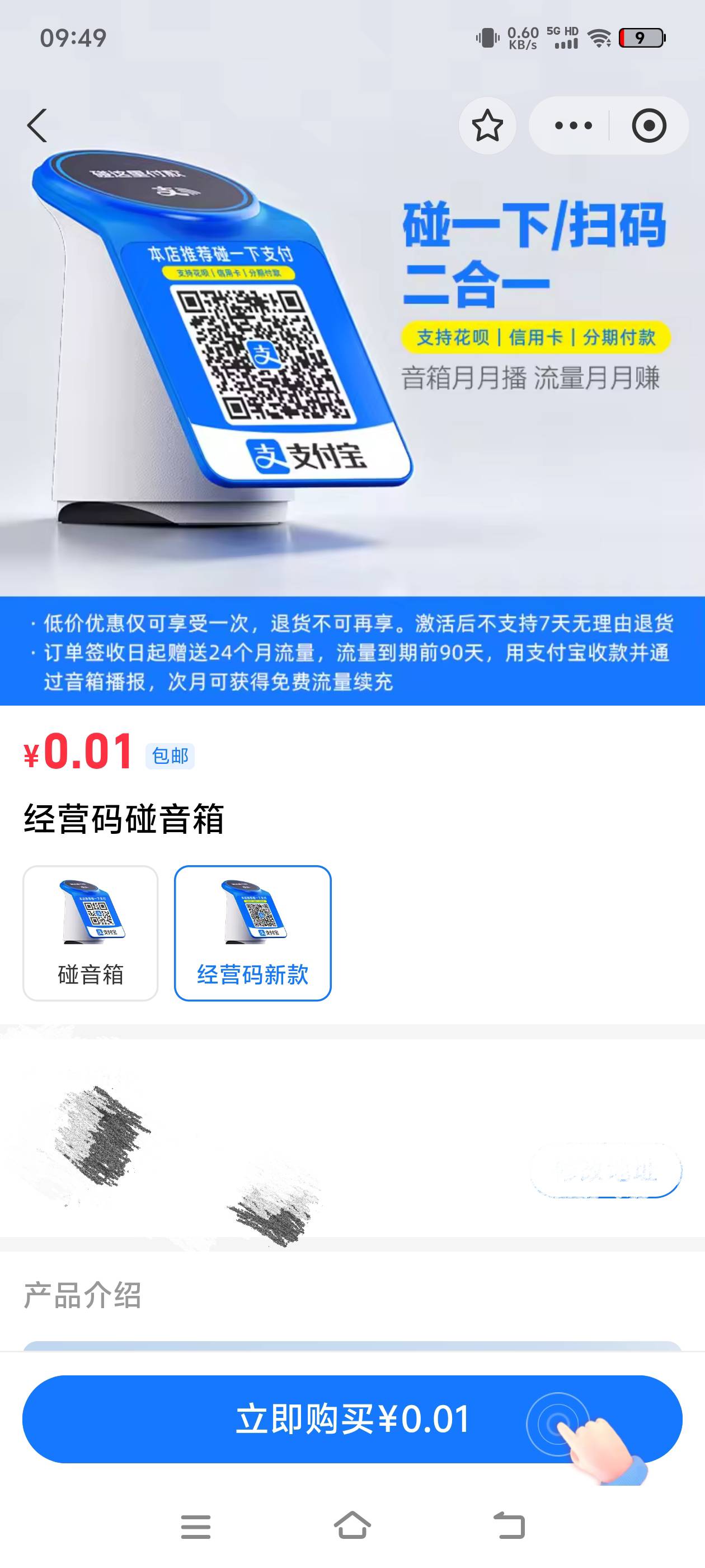老哥们，这个东西能自己用来t碰一下红包吗

86 / 作者:达hao / 