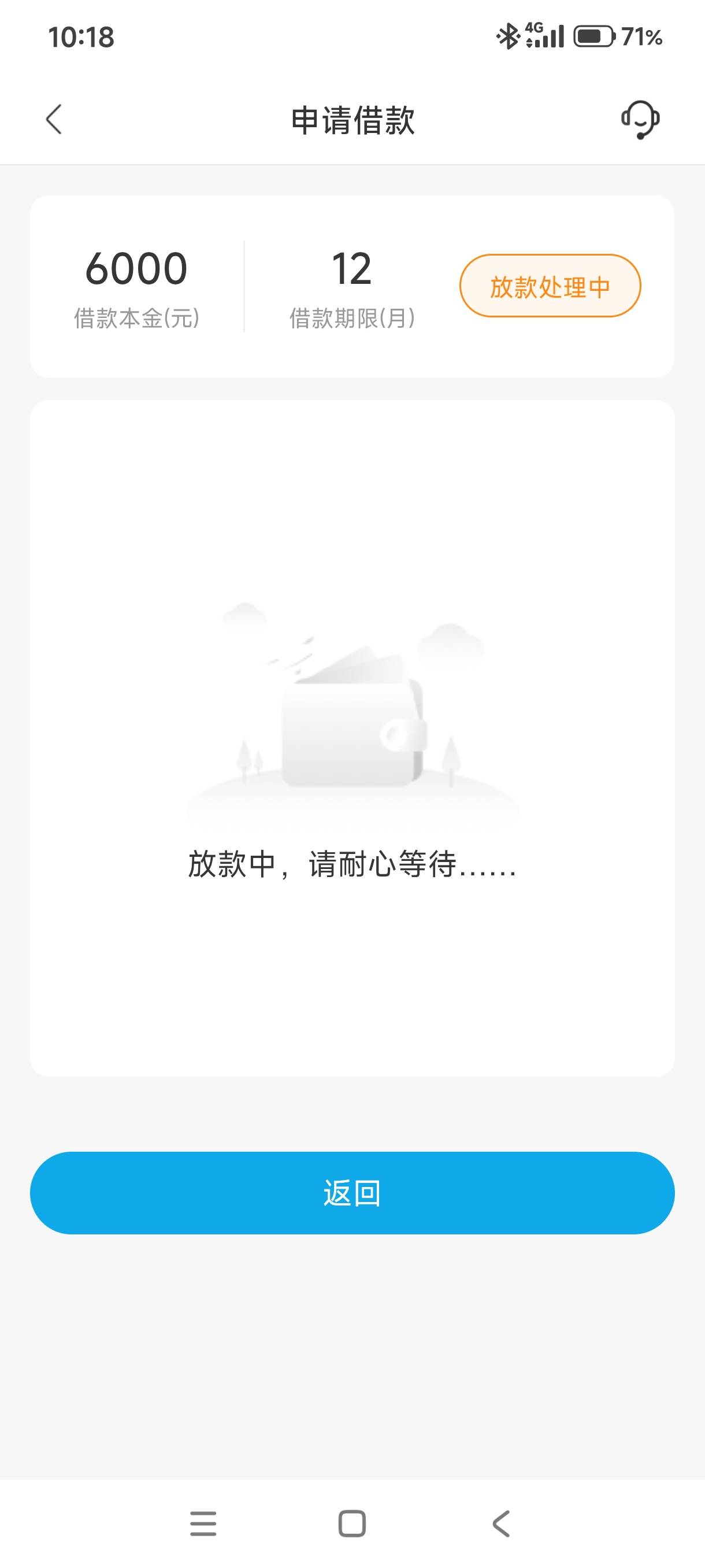 小花下款7600，会员332，管理加精礼物@卡农土豆 ，具体多长时间没注意，大概7点半左右11 / 作者:简简单单21 / 
