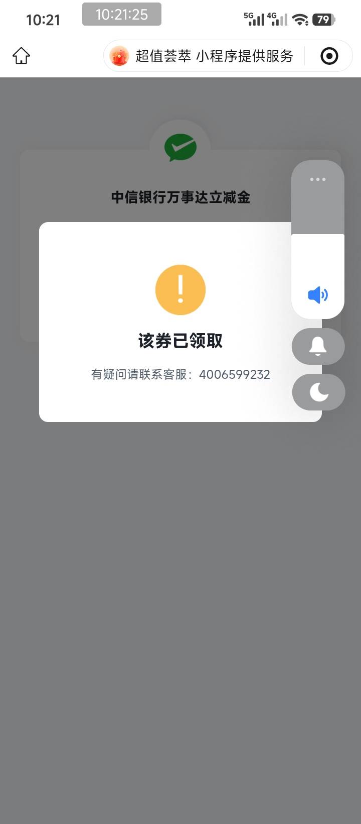 万事达20https://dwz.cn/ILzckkbi
86 / 作者:走后门.jpg / 