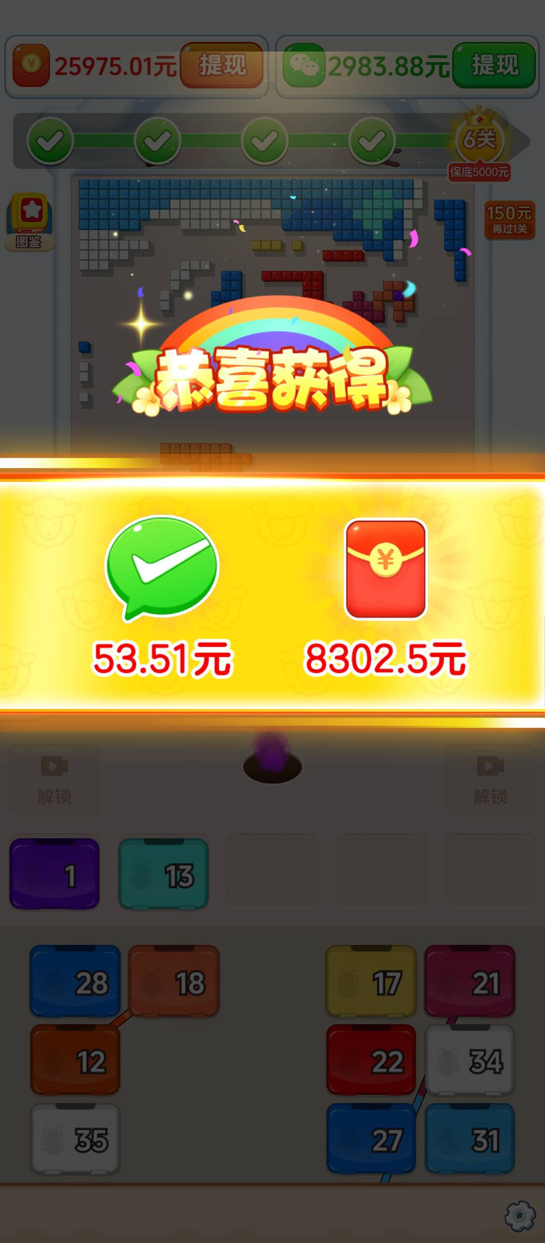 蚂蚁搬家咯


25 / 作者:小萘酱 / 