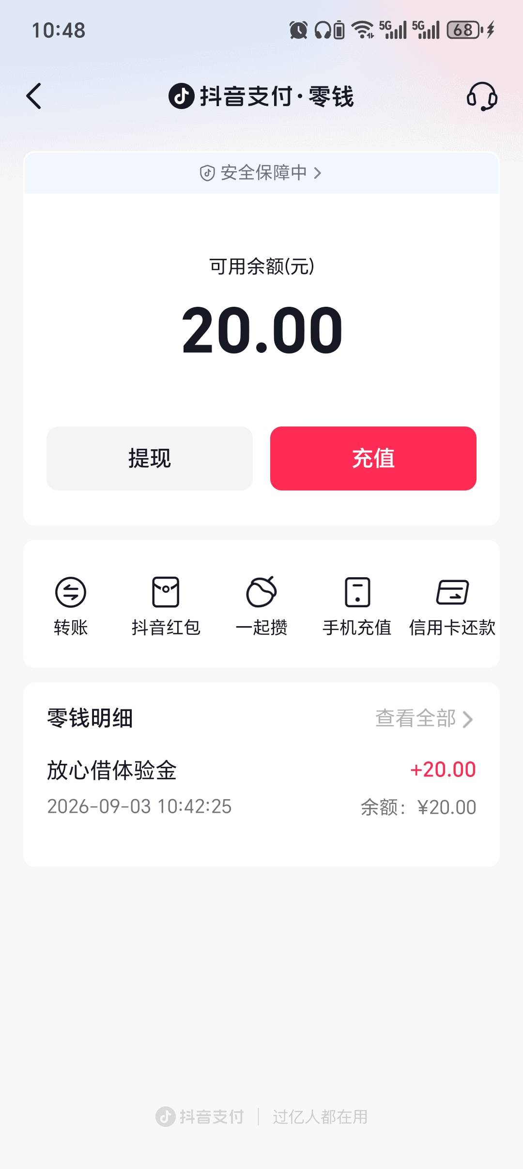 猪脚饭加水到位了

35 / 作者:大头绿衣d / 