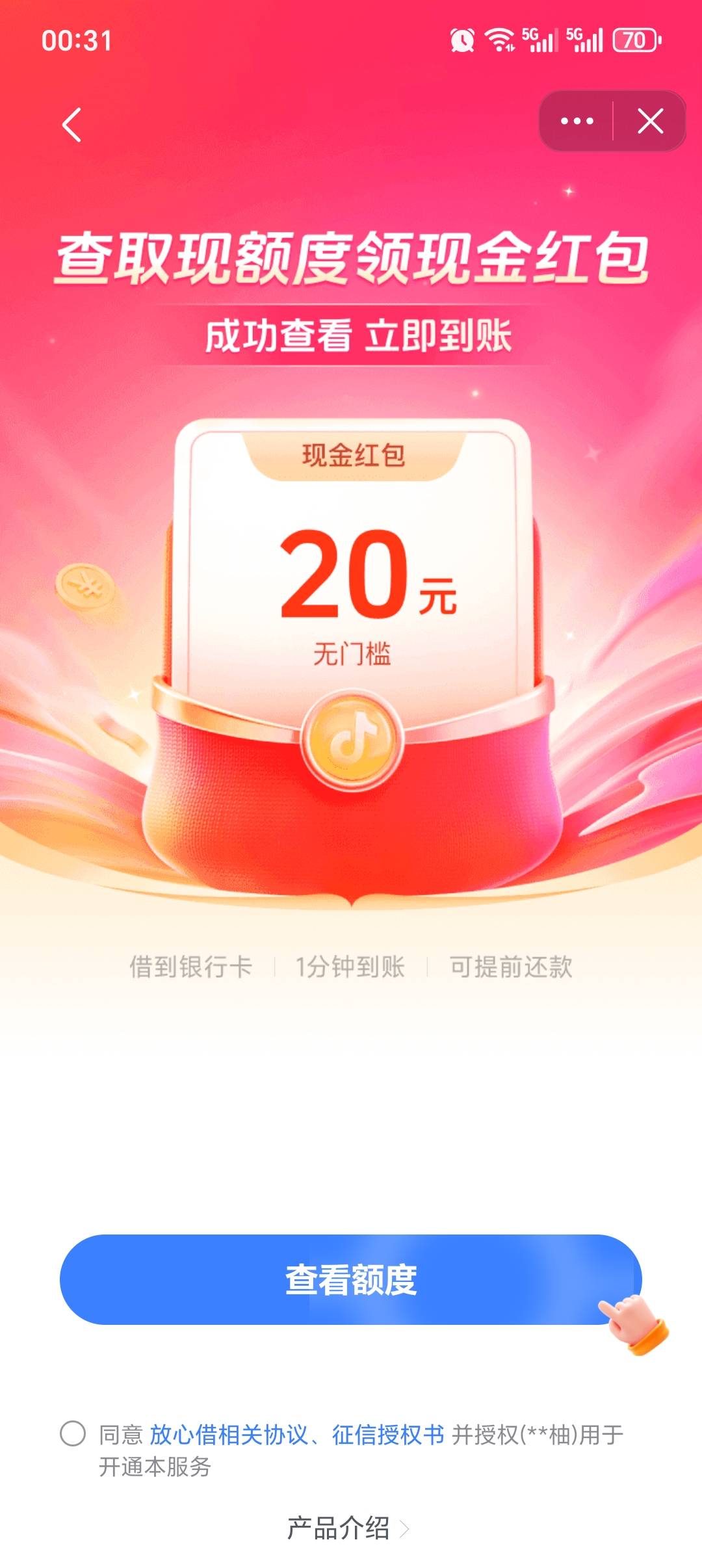 猪脚饭加水到位了

84 / 作者:大头绿衣d / 