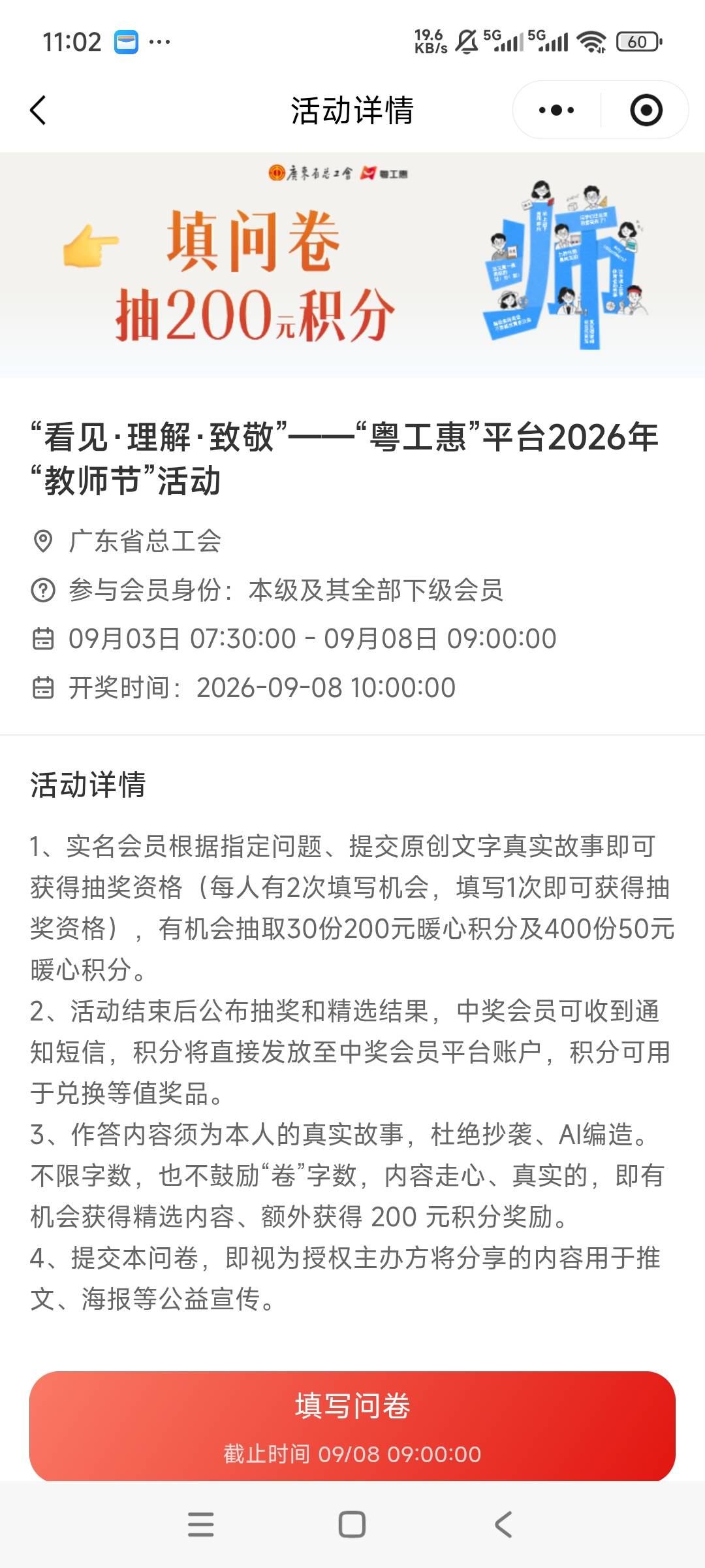 卡农老哥不是最喜欢编故事了？这200不是手拿把掐，稳稳的请带上你的故事，我为你转身
0 / 作者:卡农探花 / 
