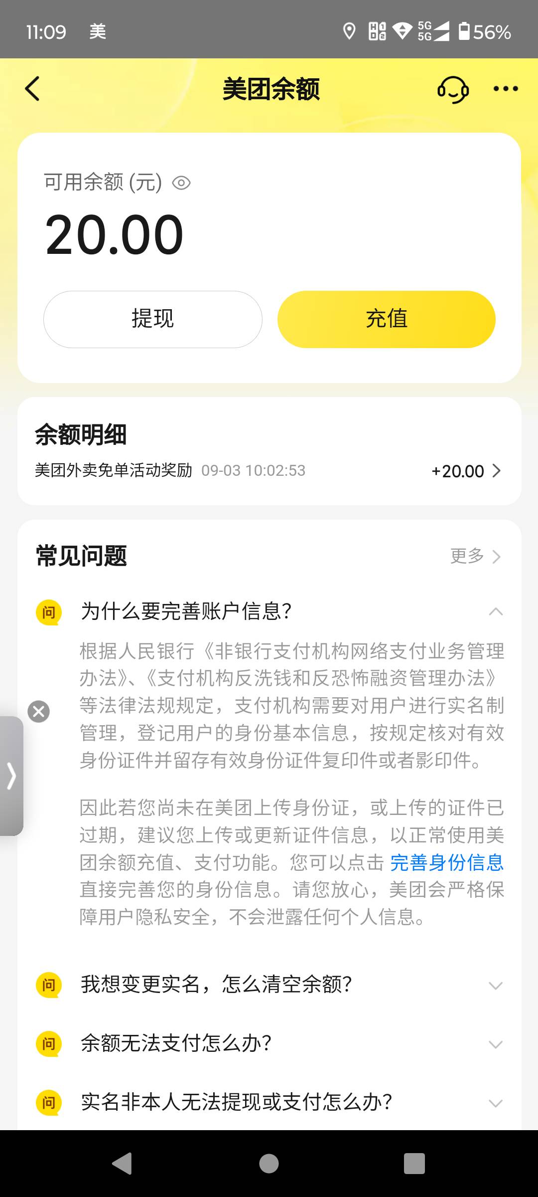 破蛋了

64 / 作者:八下老哥 / 