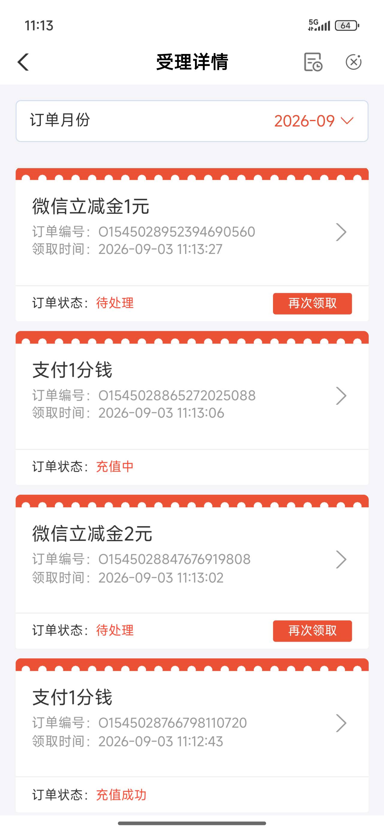 宿迁确实有

97 / 作者:永恒yi / 