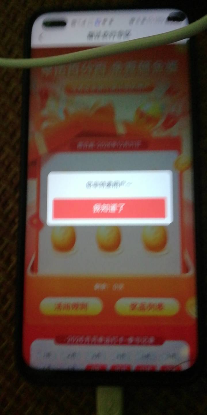 上个月飞的居然特邀。

41 / 作者:我的口袋有33块 / 