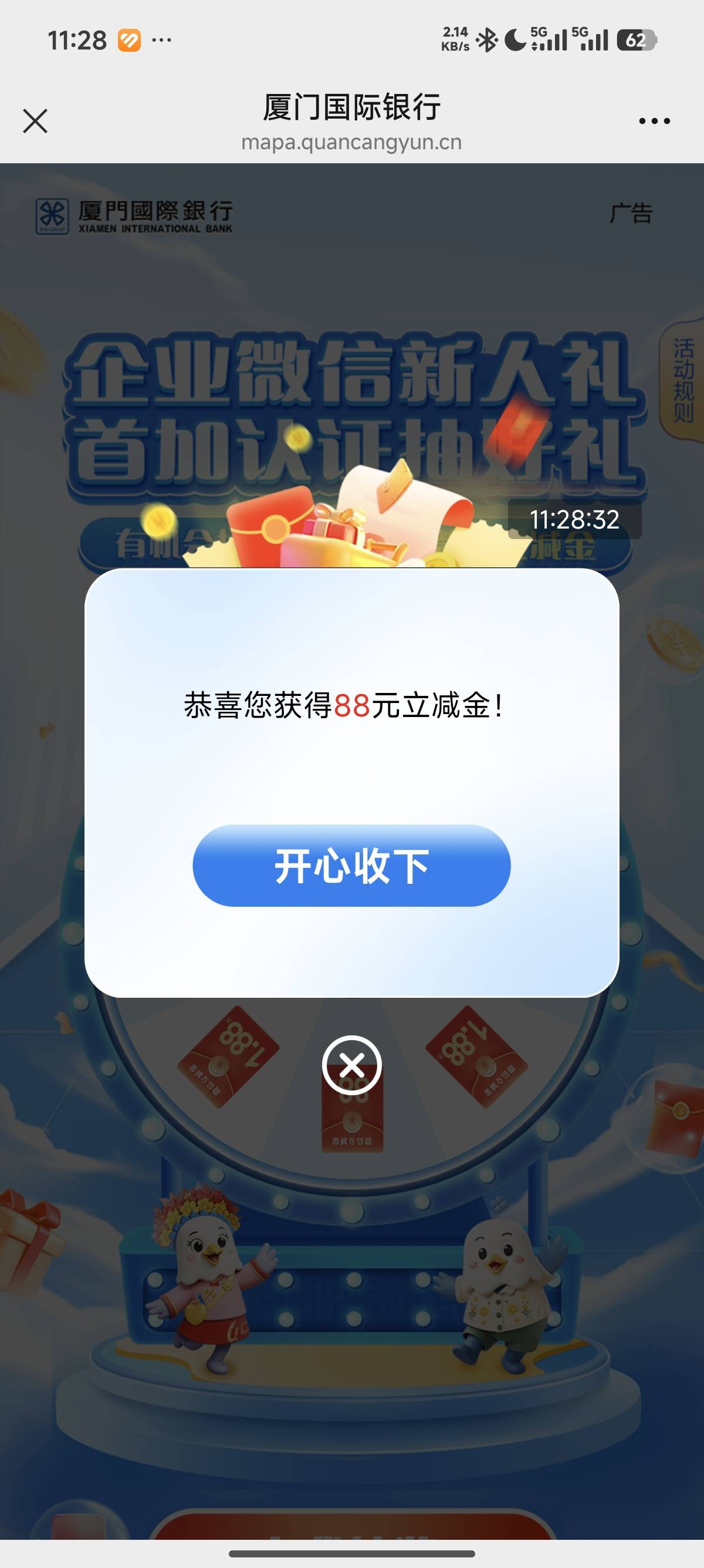 wc刚睡醒，好久没狗运了

66 / 作者:卡农创屎人 / 