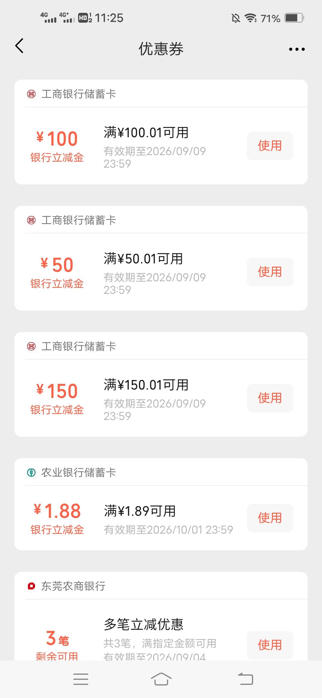 实在没毛，只能去咸鱼买大妈立减金，18利润，美滋滋

77 / 作者:虾仁炒饭 / 
