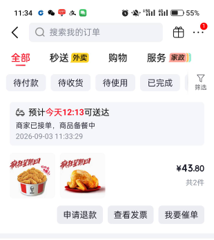 广告看了50，直接吃点好的

14 / 作者:kim哥哥 / 