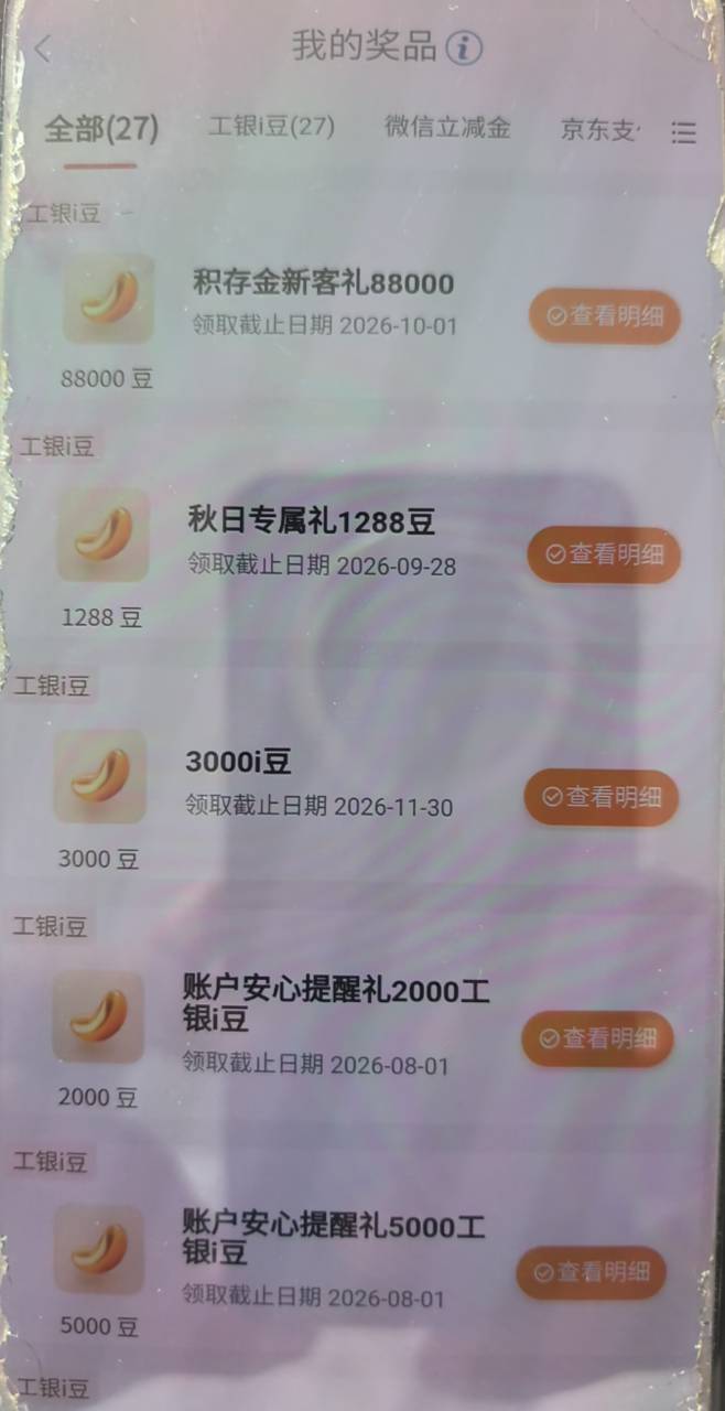 美滋滋

33 / 作者:太乙路 / 