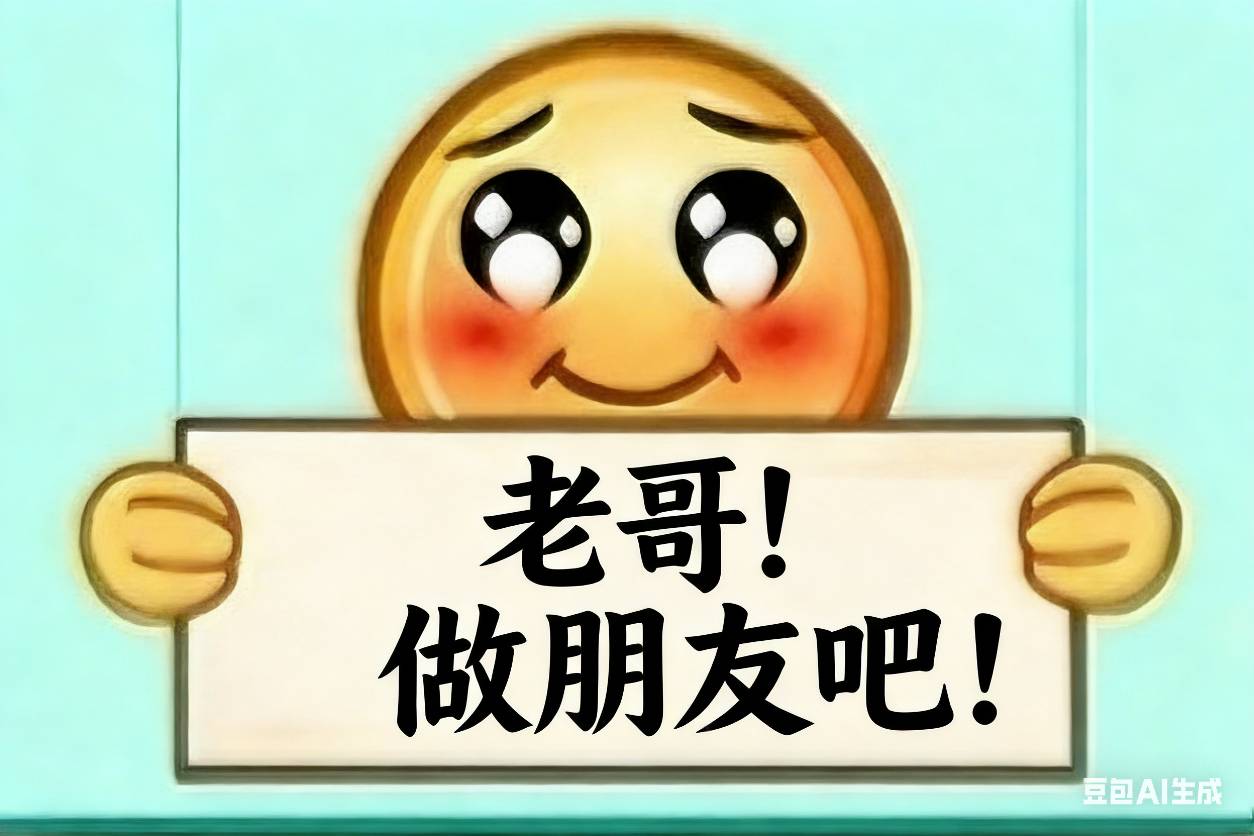 老哥，卡农不是骗骗坑坑，是人情世故



33 / 作者:专业吃席 / 