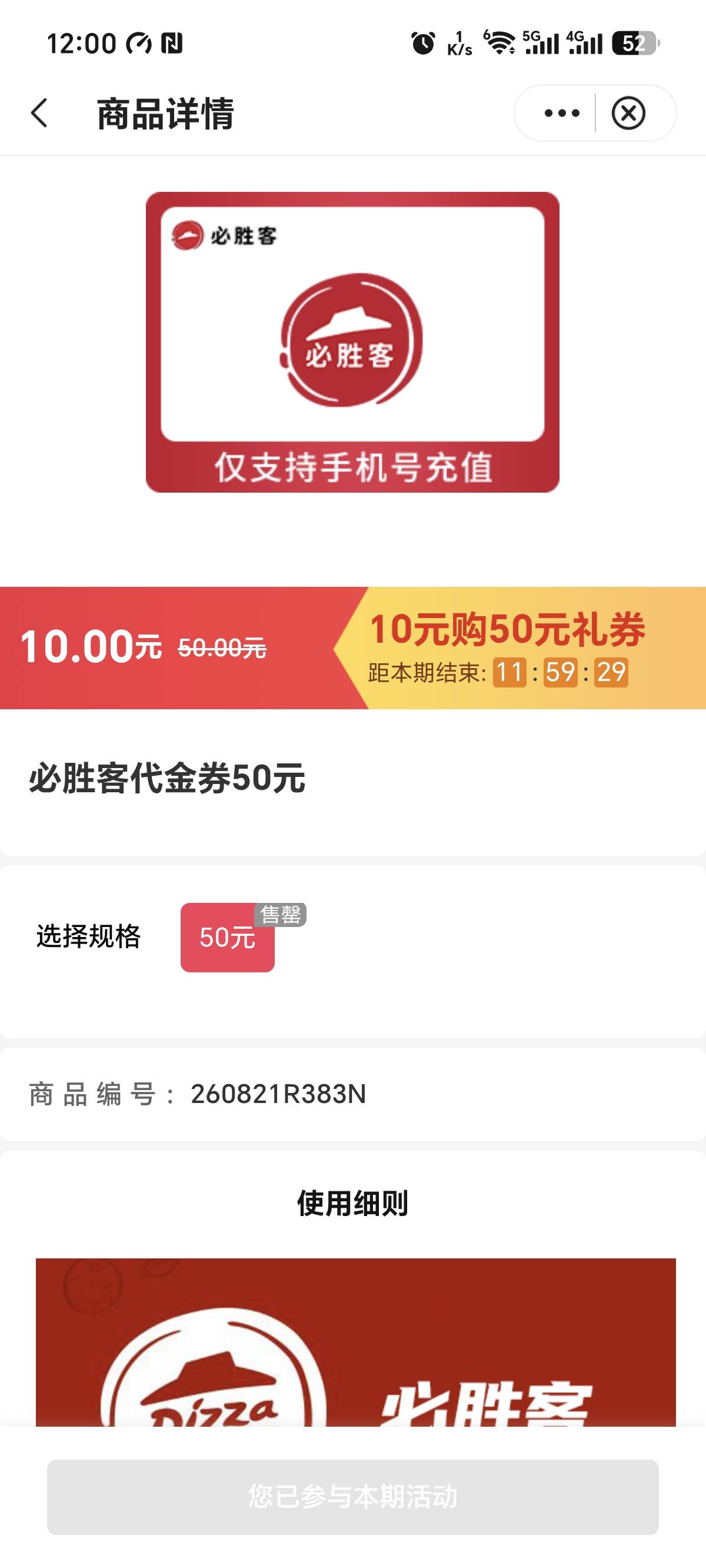 我手速可以吗

47 / 作者:哈哈哈嚯嚯 / 