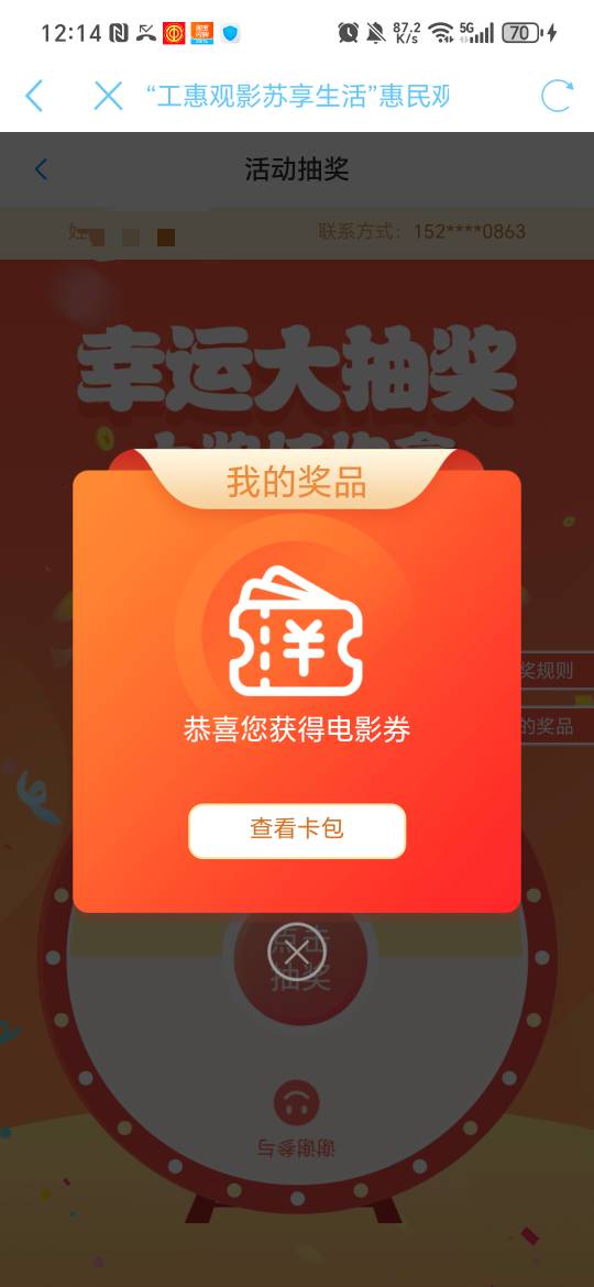 老哥们E卡直充有没有收的
90 / 作者:阿西吧＆ / 